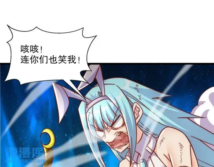 第171话 游戏里的美女PK77
