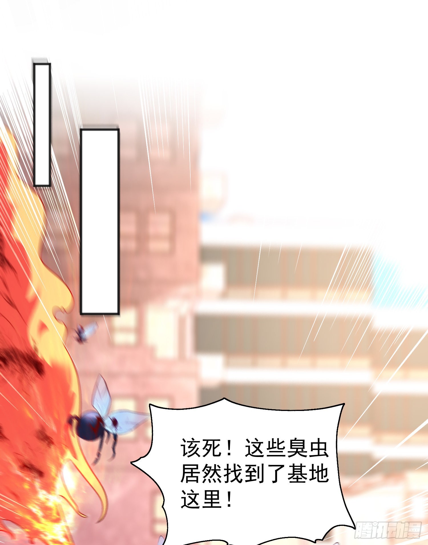 第58话小萝莉是鬼王？45