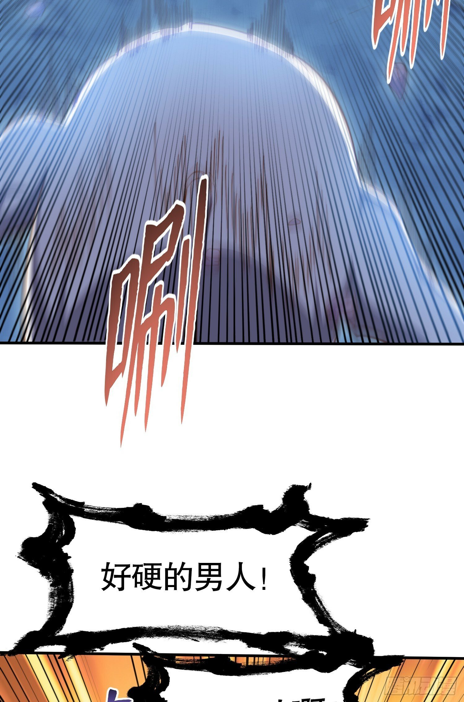 第144话 红叶的生日考验！8