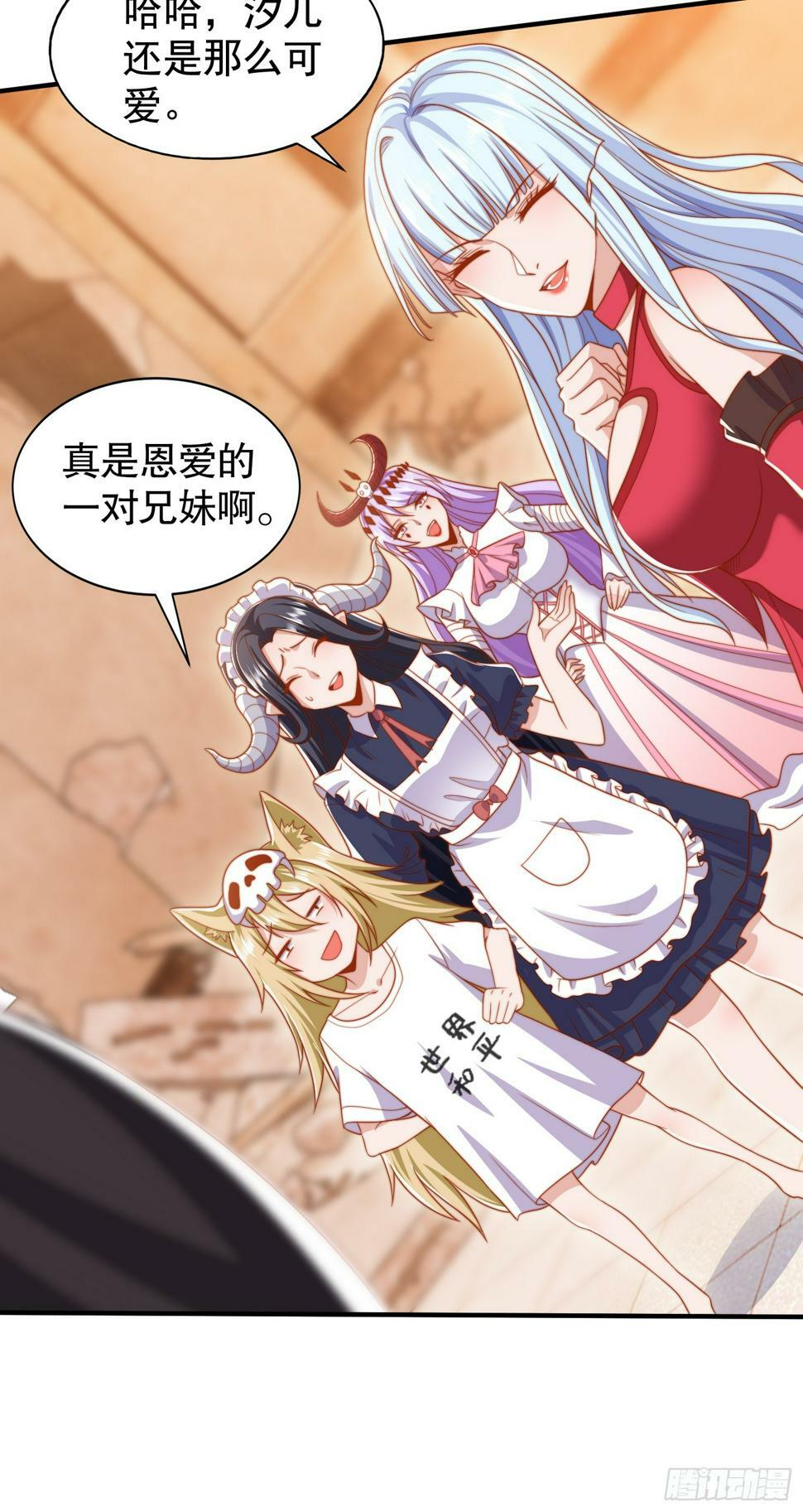 第129话 守护灵斩杀旱魃！63