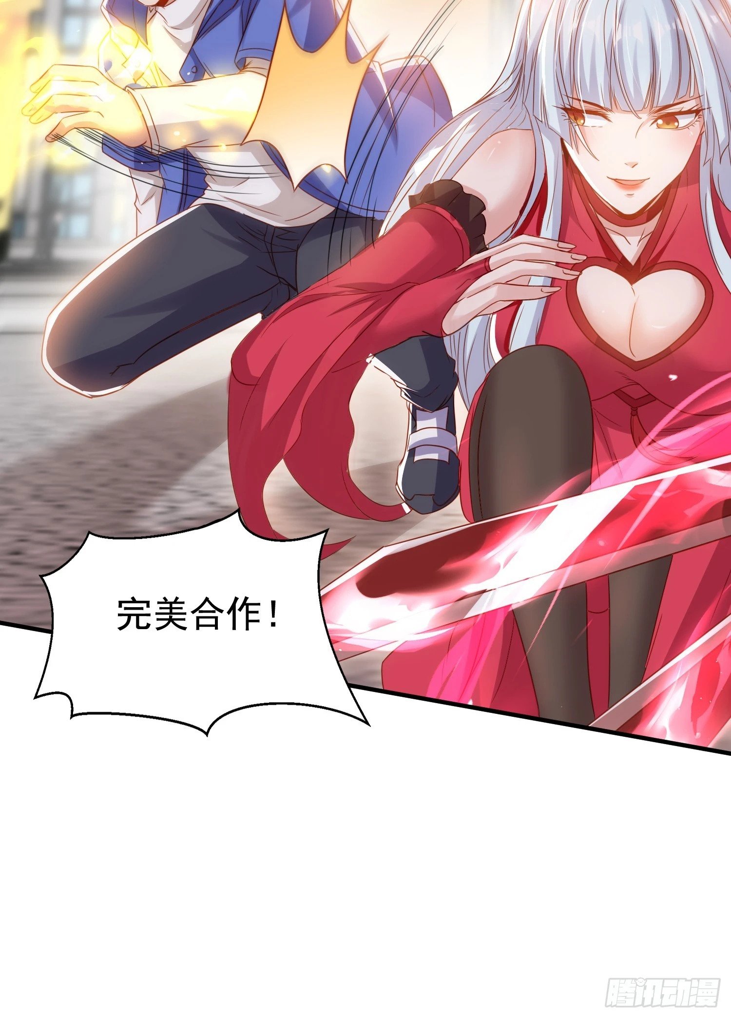 第134话 进阶神器天魔刃！15
