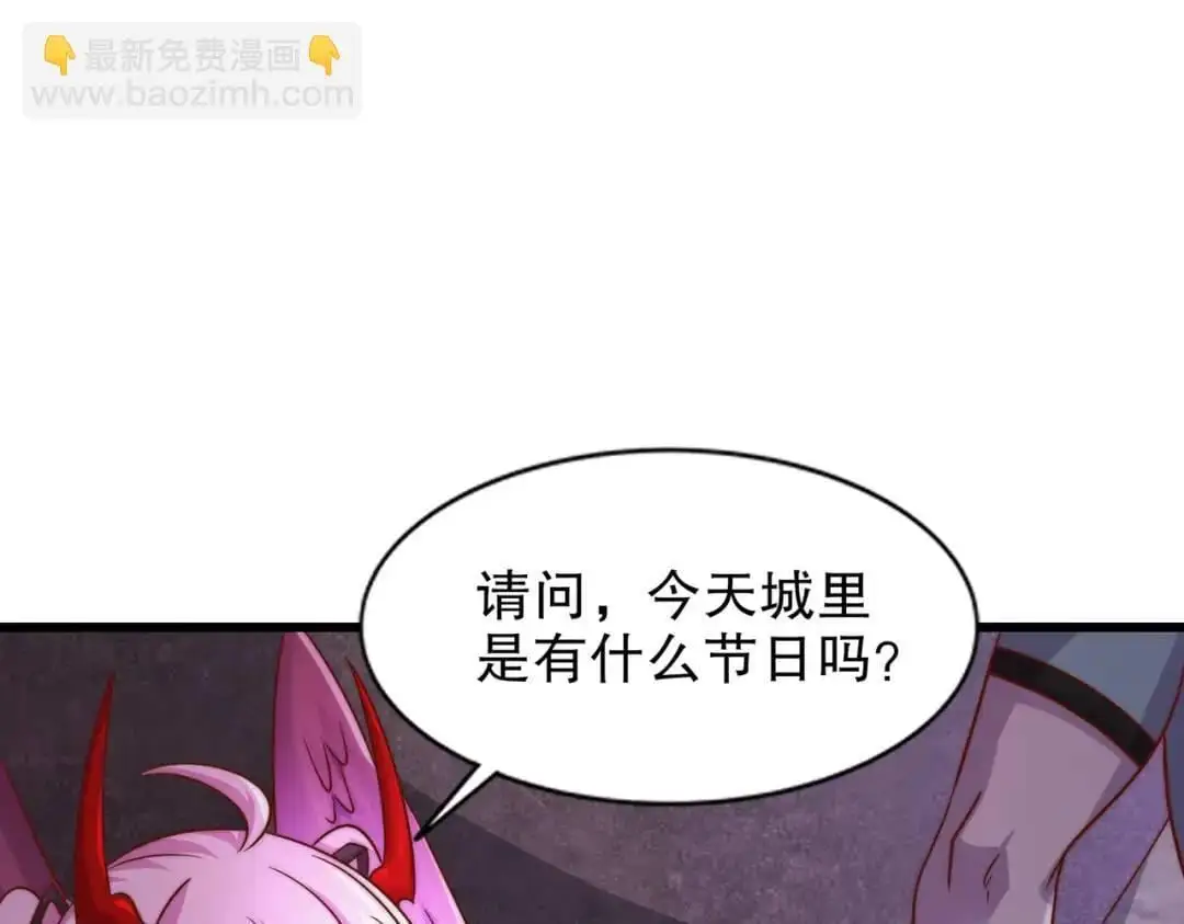 第179话 林汐带队闯蛇窝71