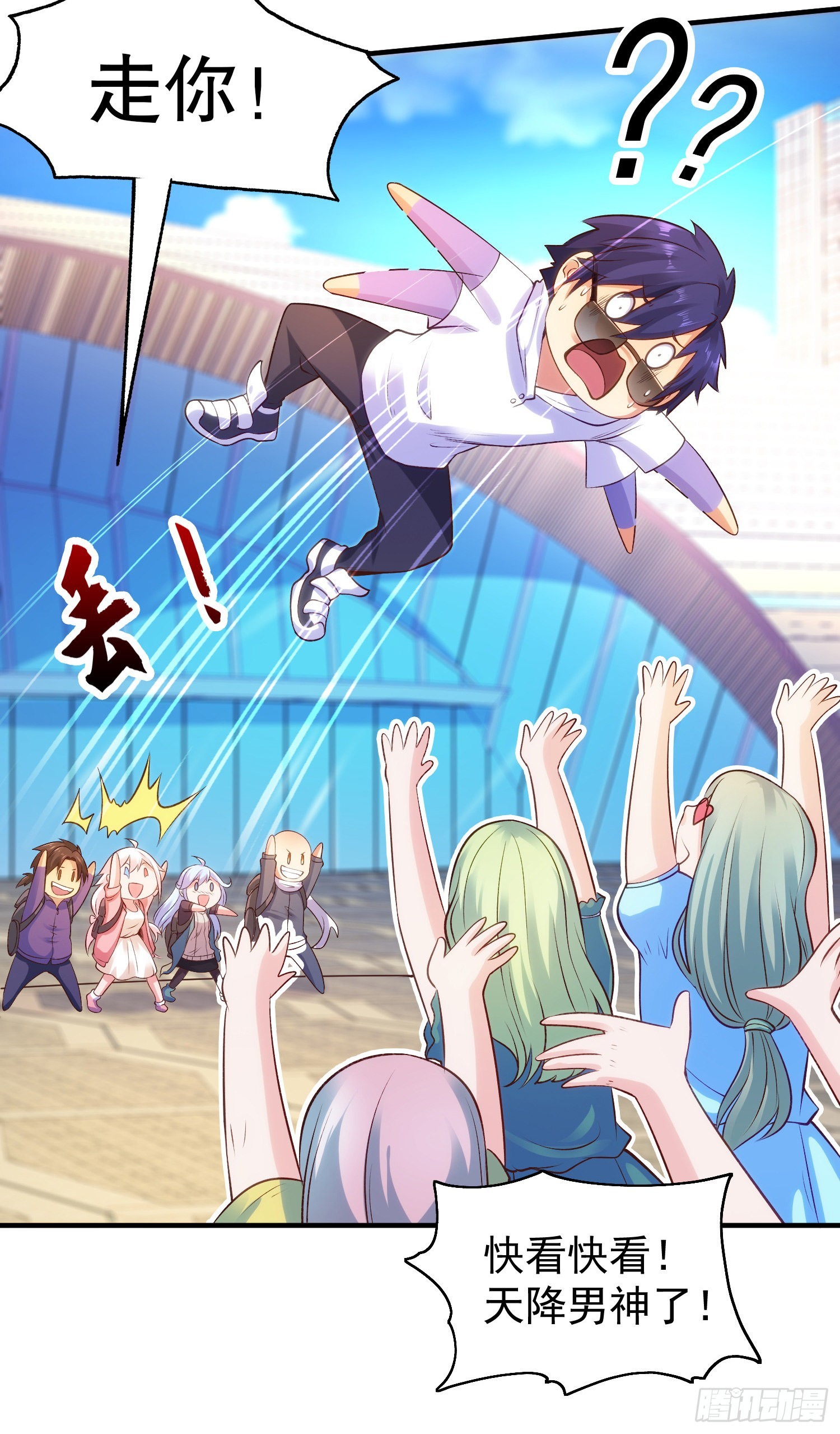第67话我真不是明星！10