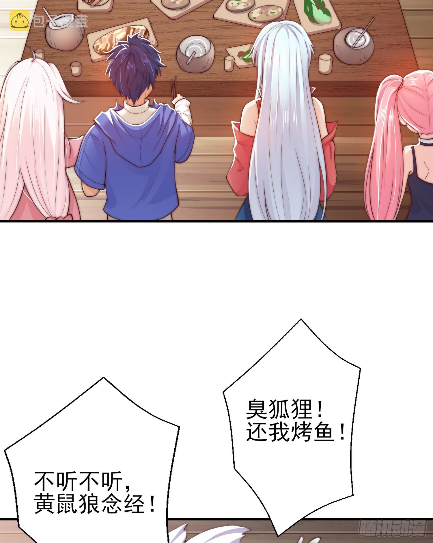 第110话 核污染的鲸鱼岛36