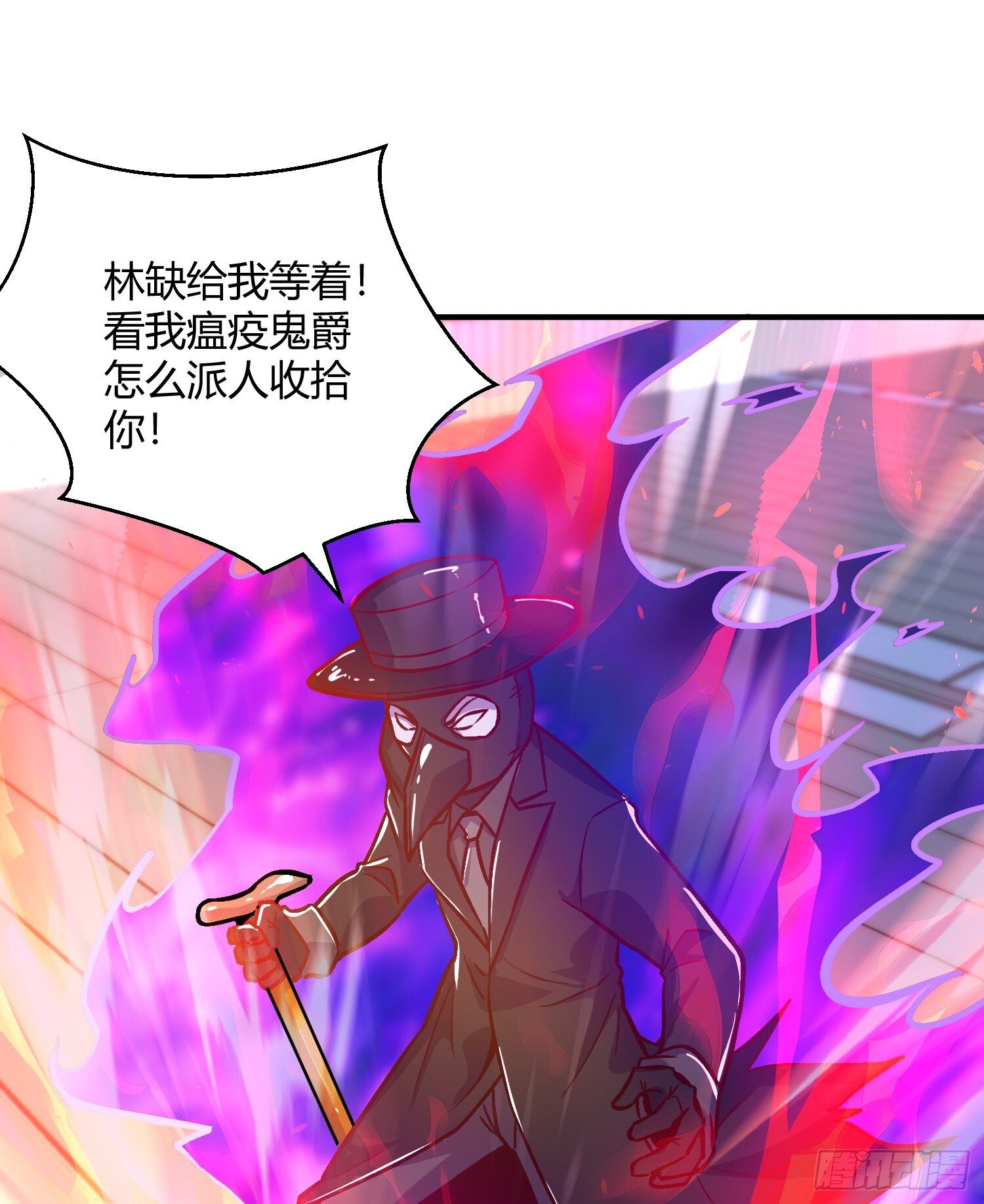 第160话 香蕉猫只会哭？2