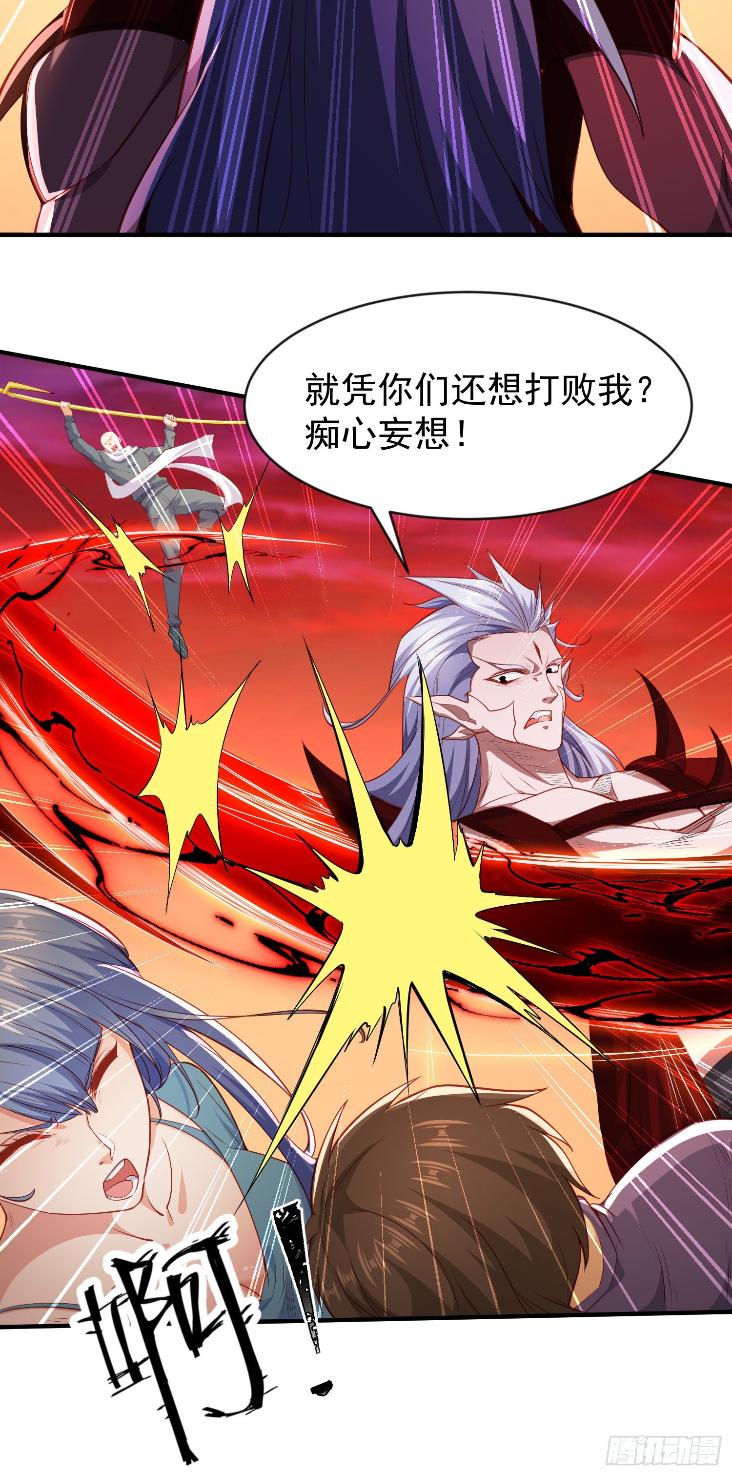 第43话 林缺VS赤剑鬼37