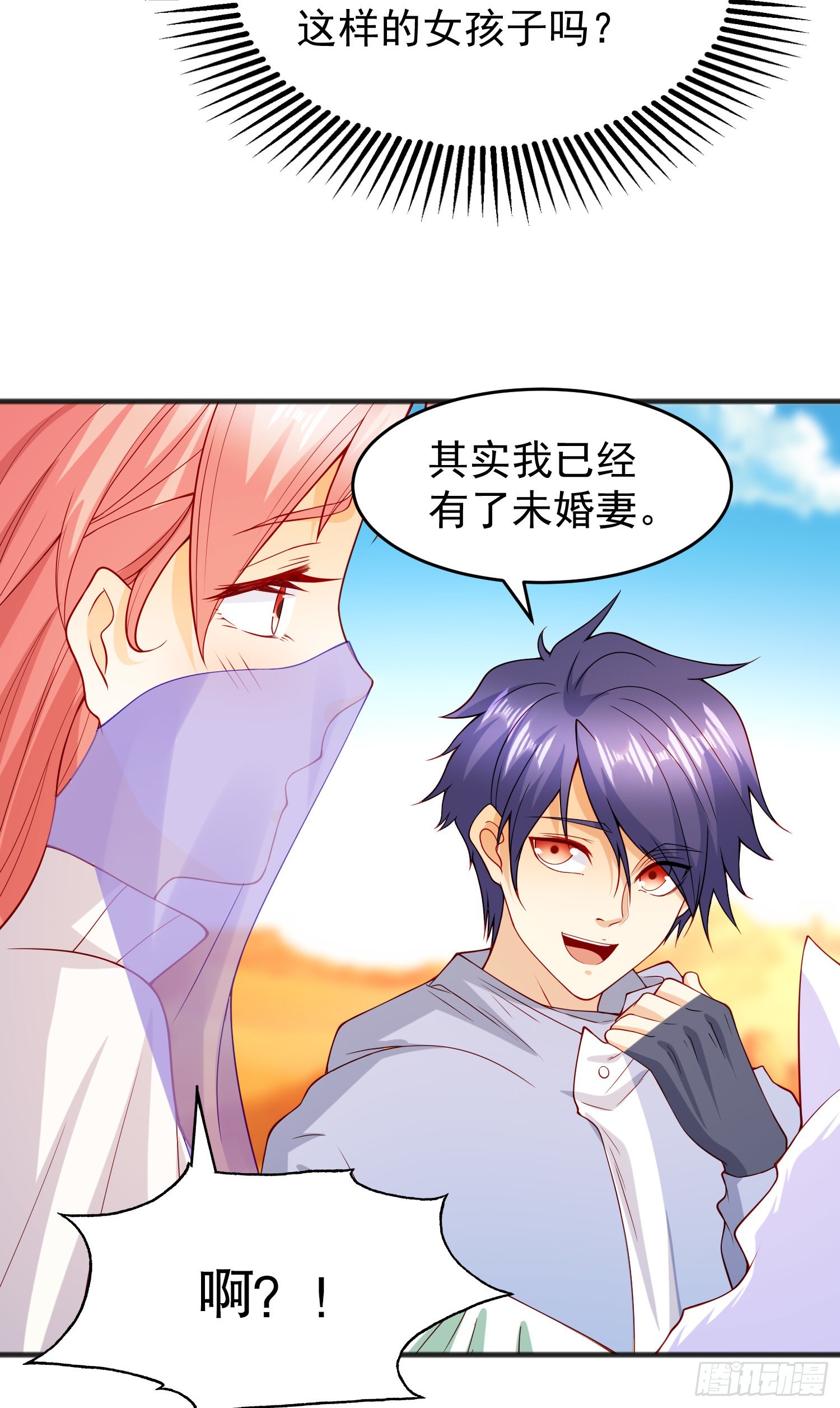 第75话隐秘的藏宝之地20