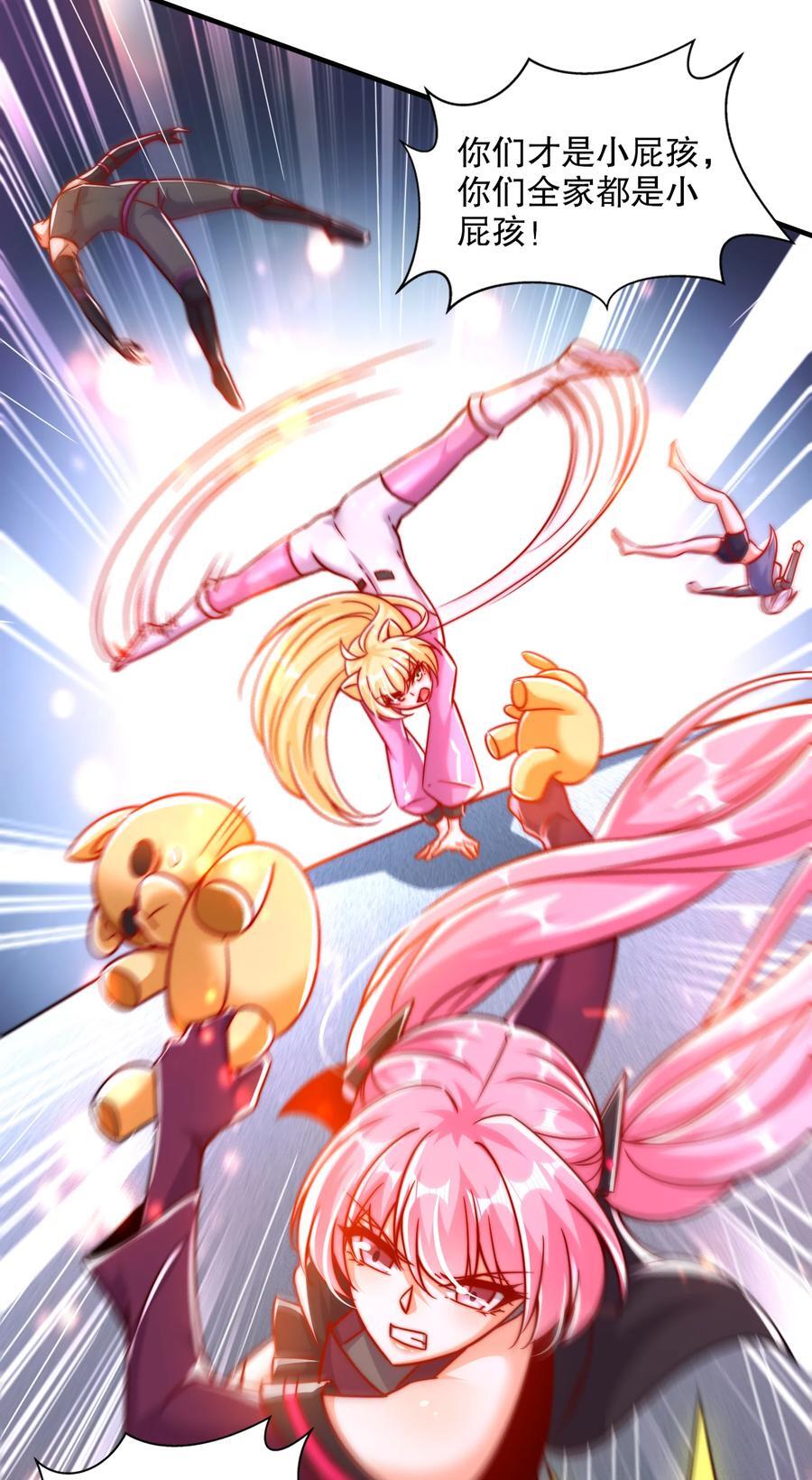 第167话 赛博朋克世界！44