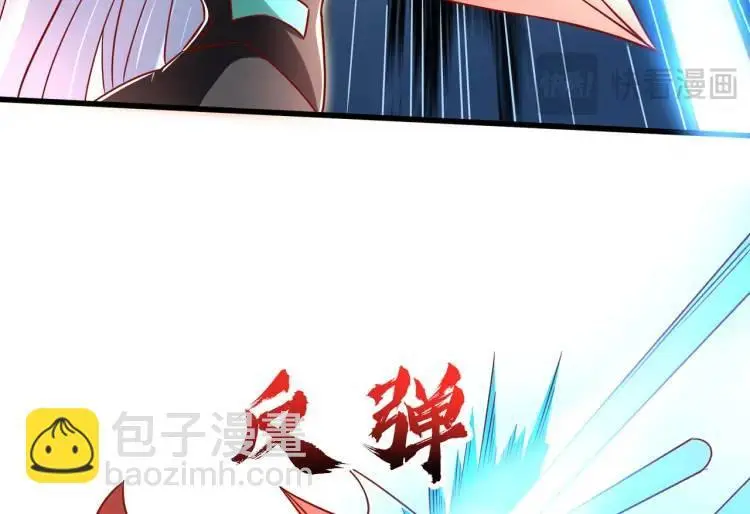 第171话 游戏里的美女PK48