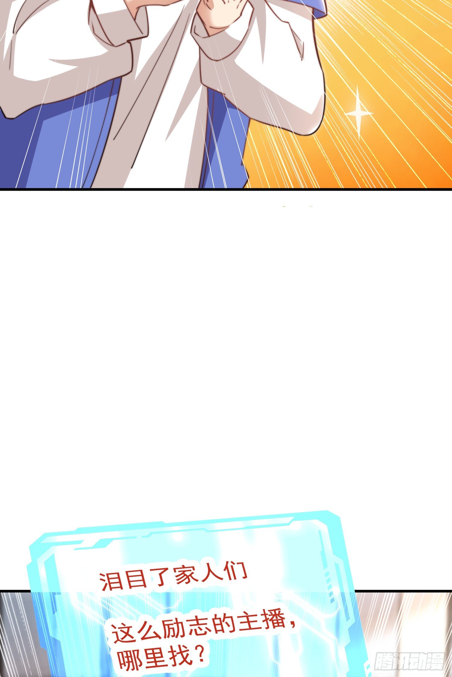 第156话 捣毁大烟厂！23