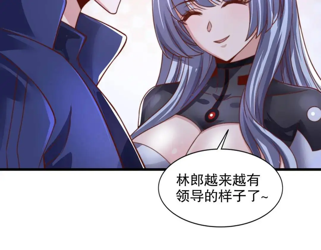 第177话 黑牛当面绿了情敌？64
