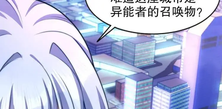 第175话 迷你的玩具世界127
