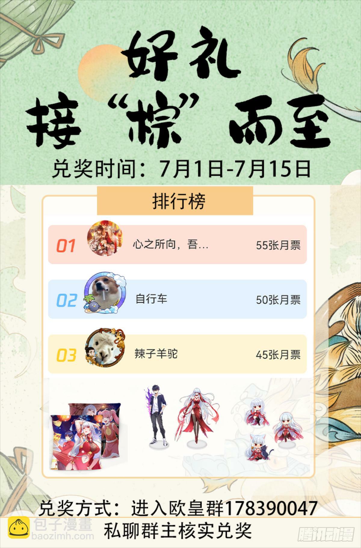 第152话 红叶的独宠之夜67