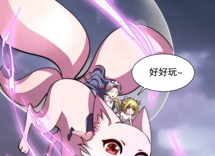 第175话 迷你的玩具世界114