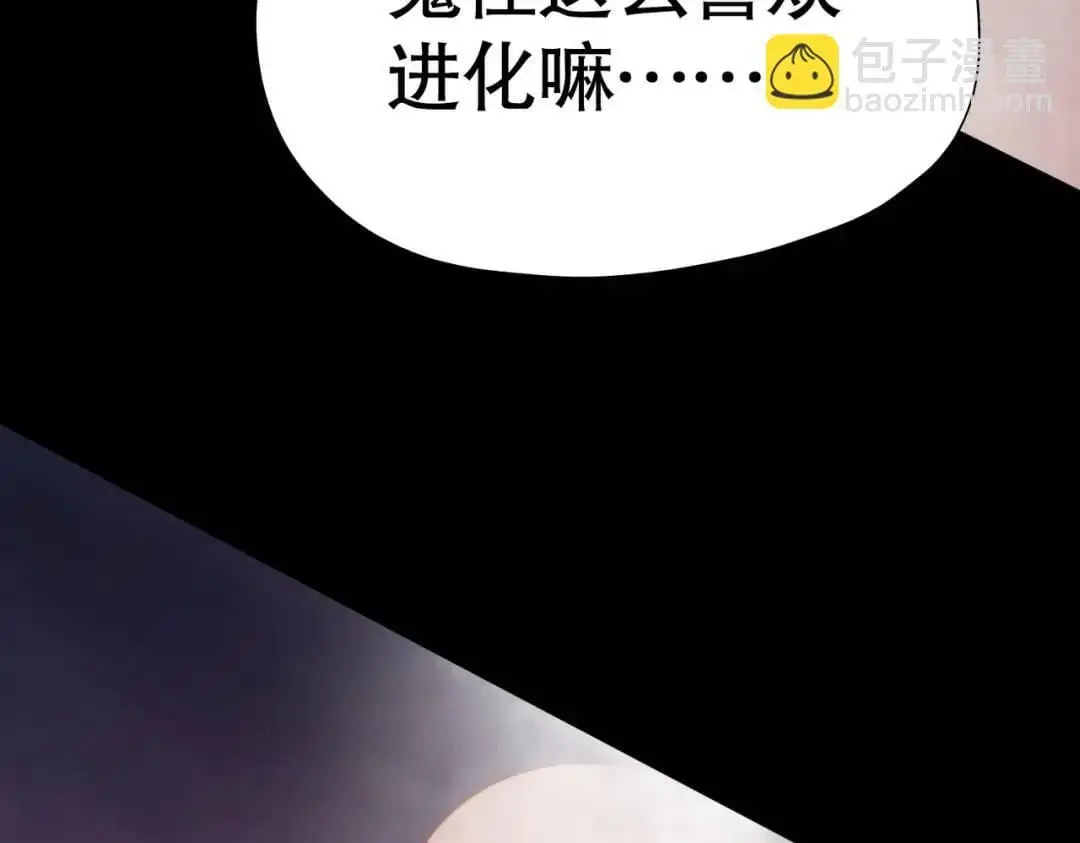 第173话 核弹毁灭永夜城144
