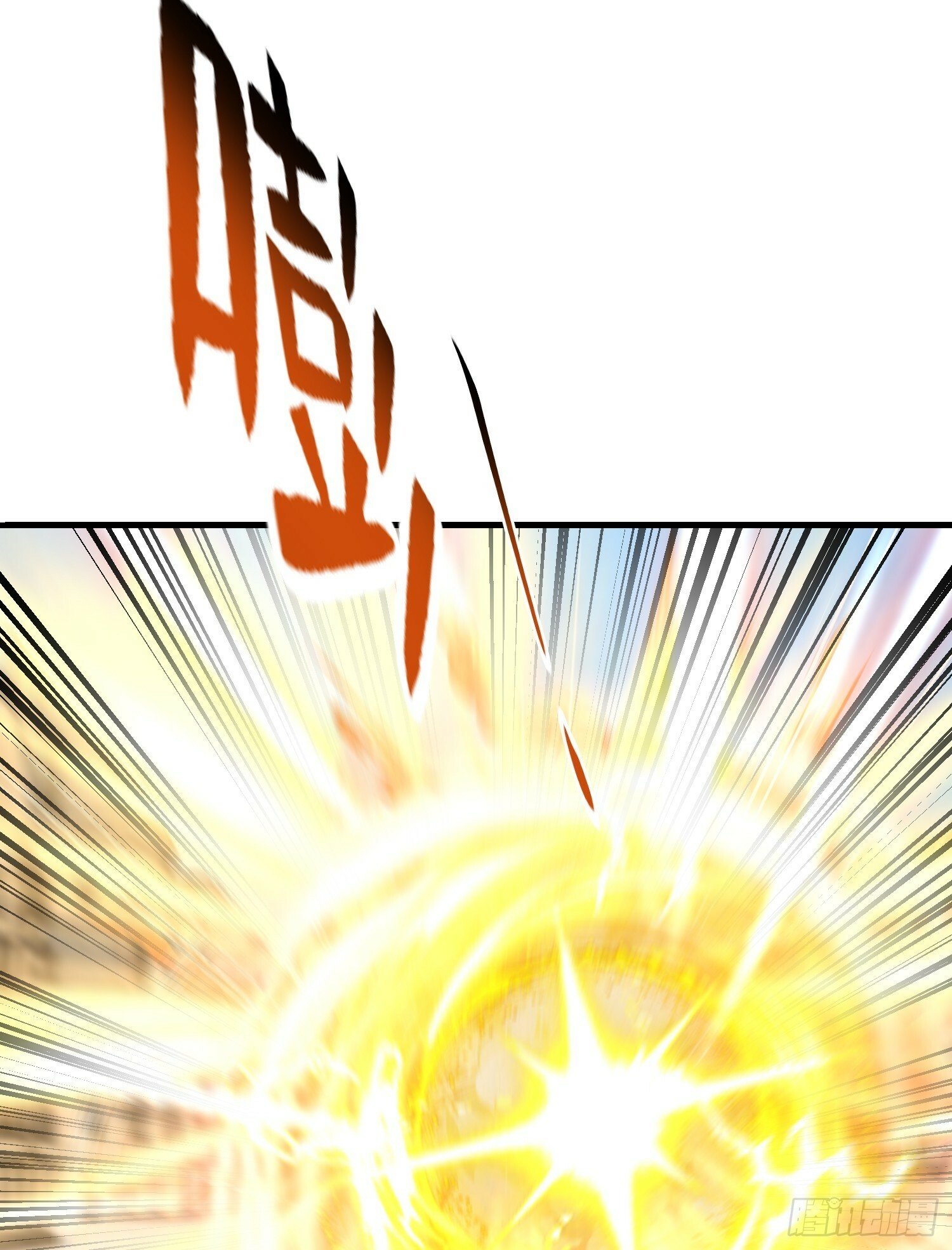 第148话 在鬼城里打擂台！7