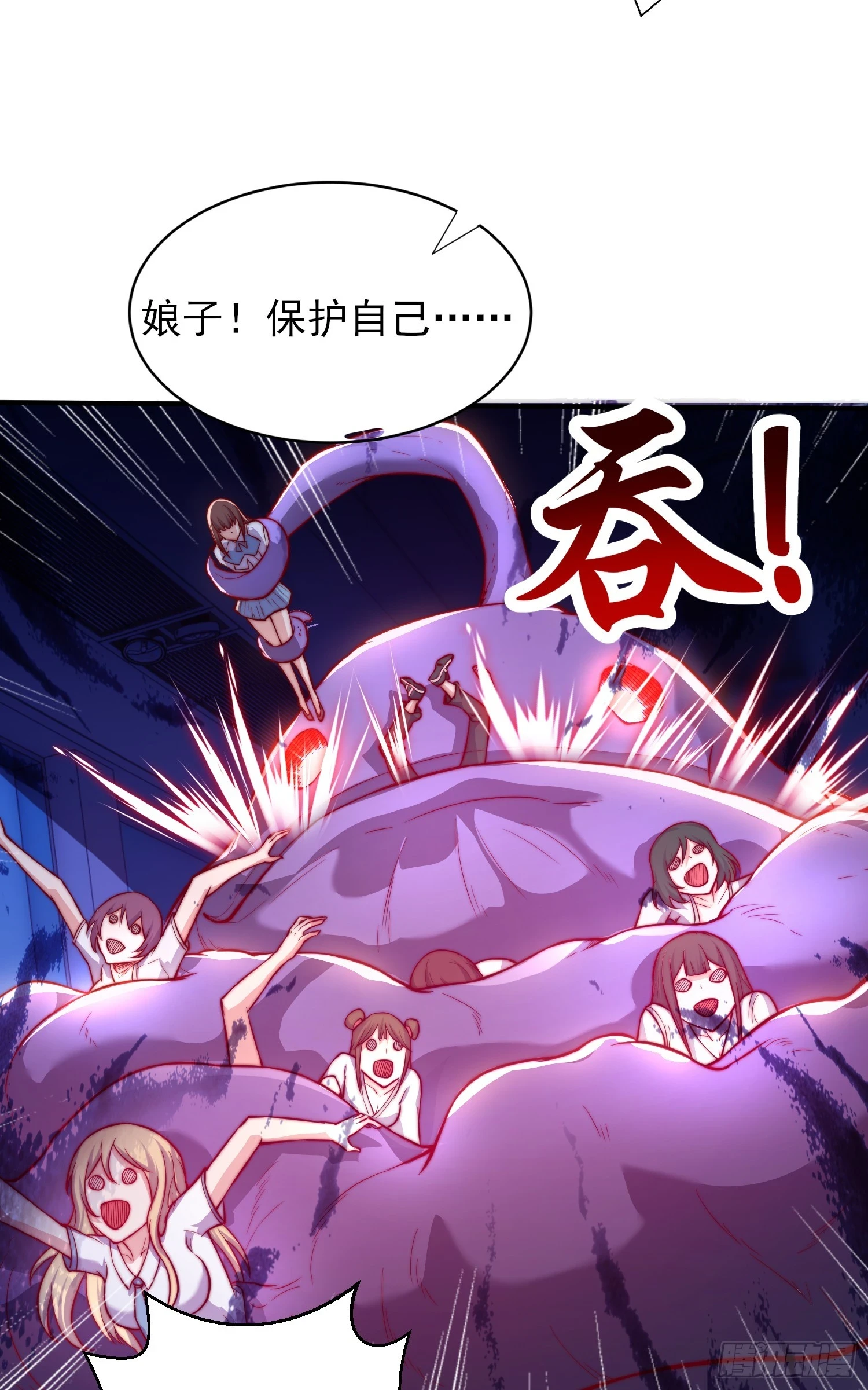第115话 一剪斩杀A级怪物！17