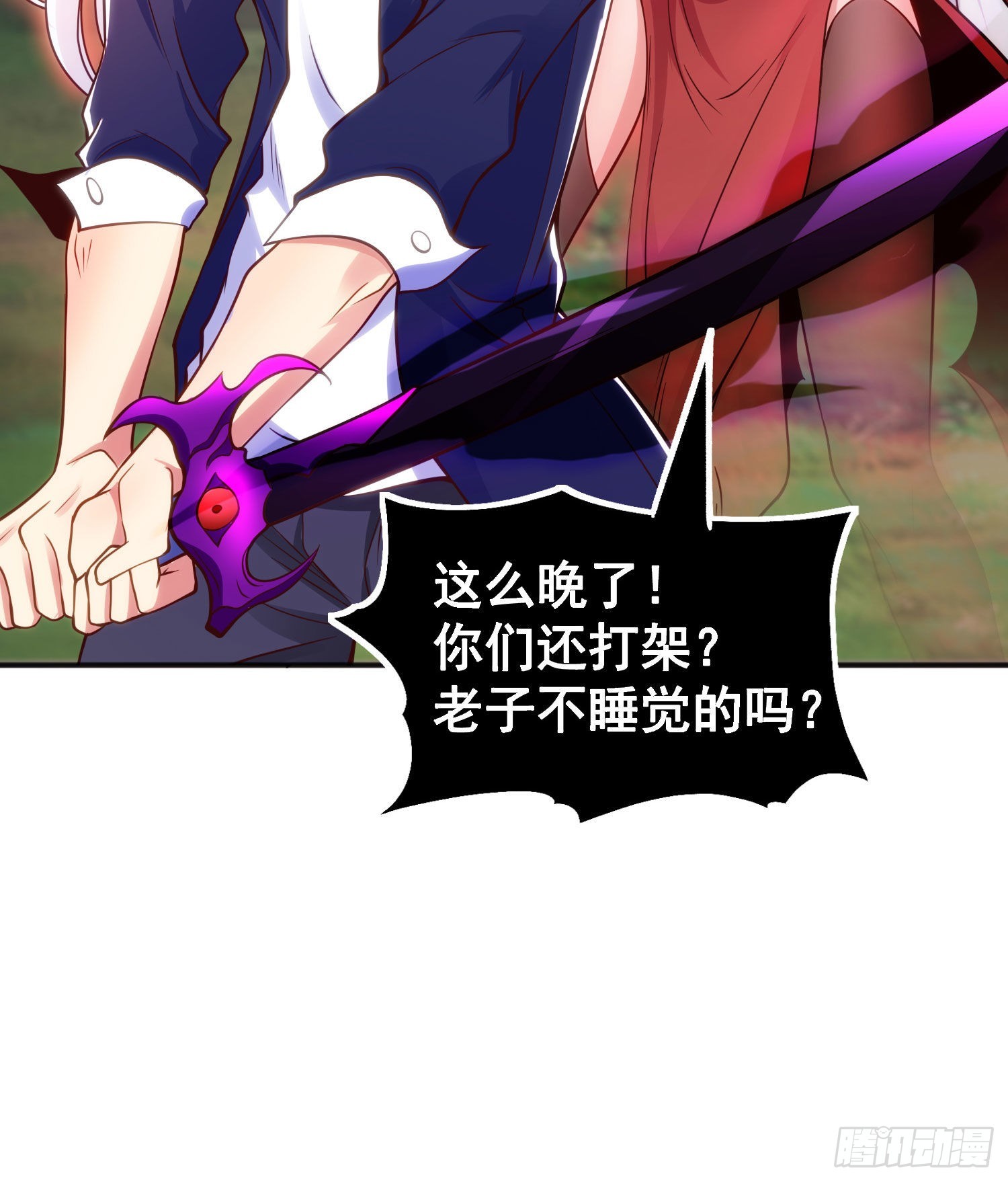 第53话 林缺的折磨游戏♂53