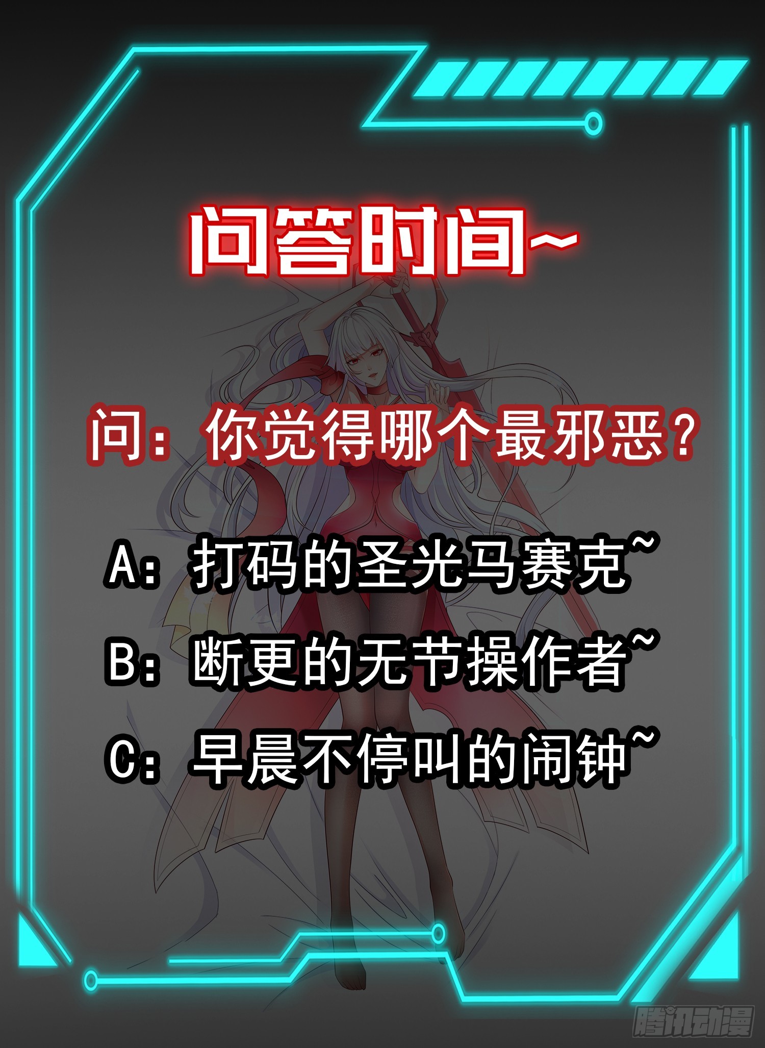 第109话 林家组队去瀛岛！76