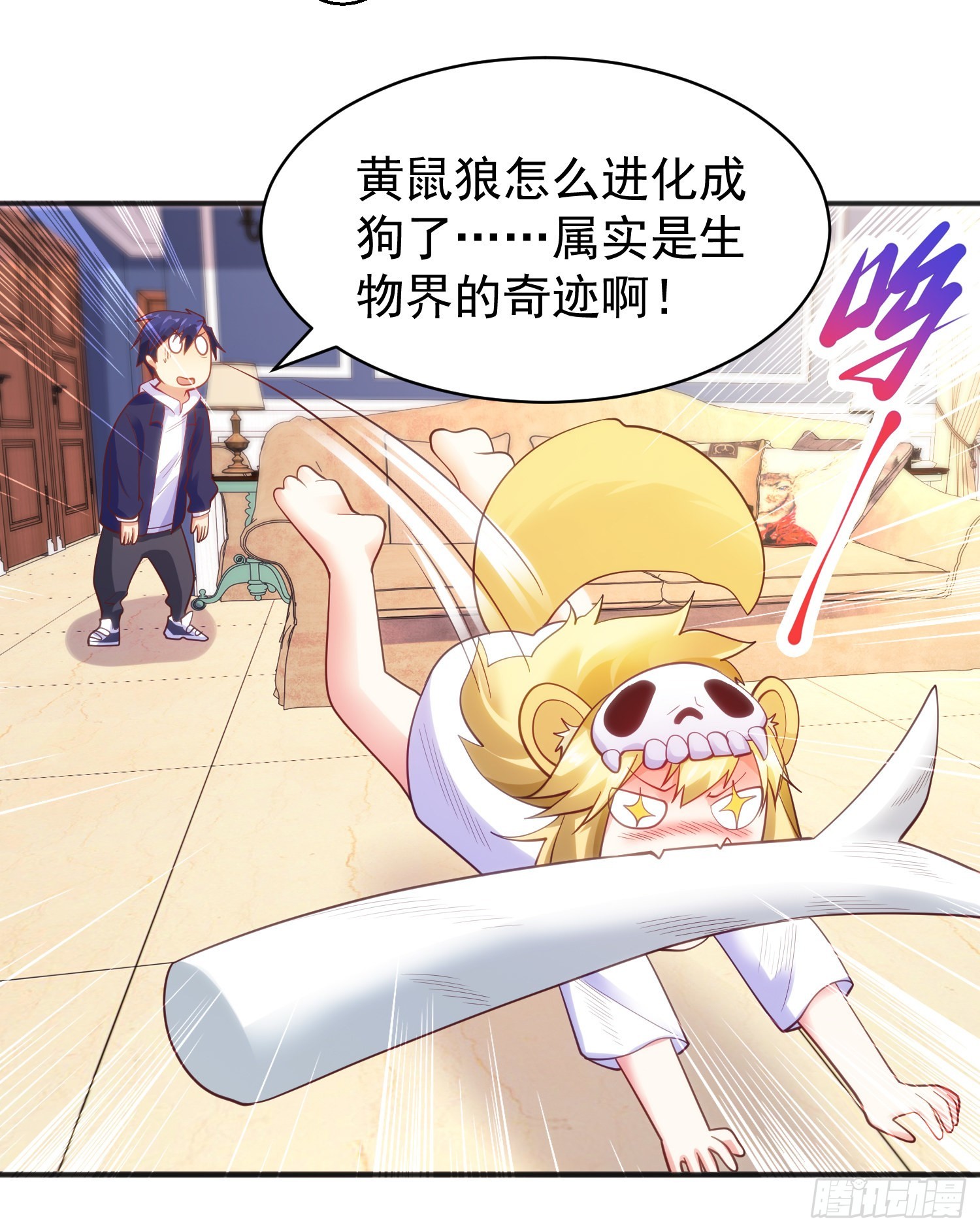 第90话 林缺加入巡夜司！29