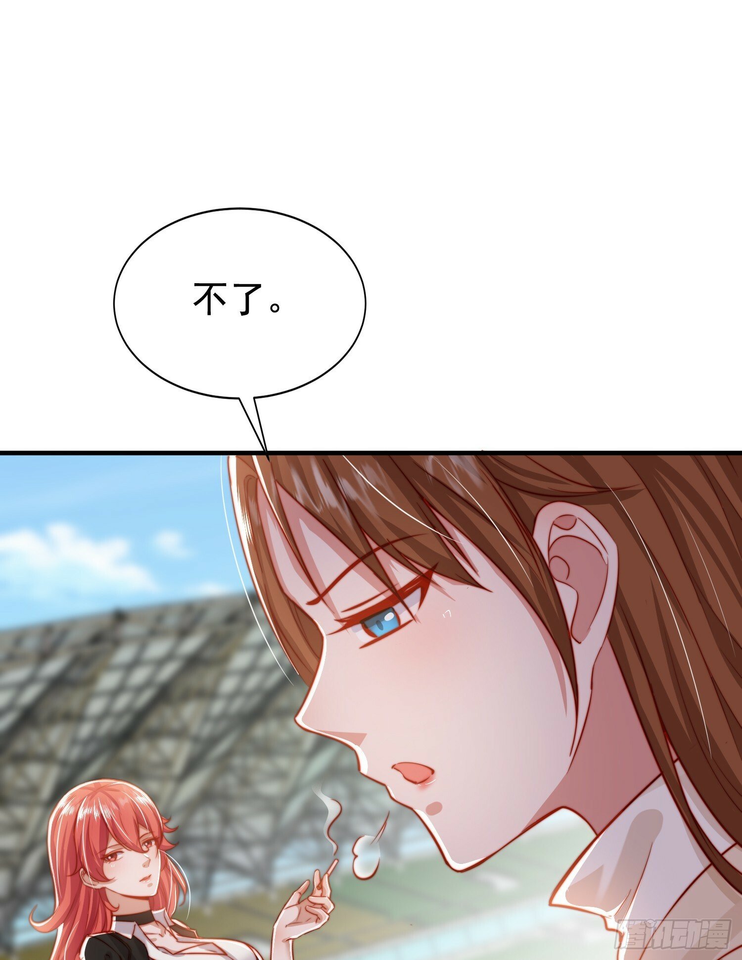 第133话 和红叶的幸福之夜62