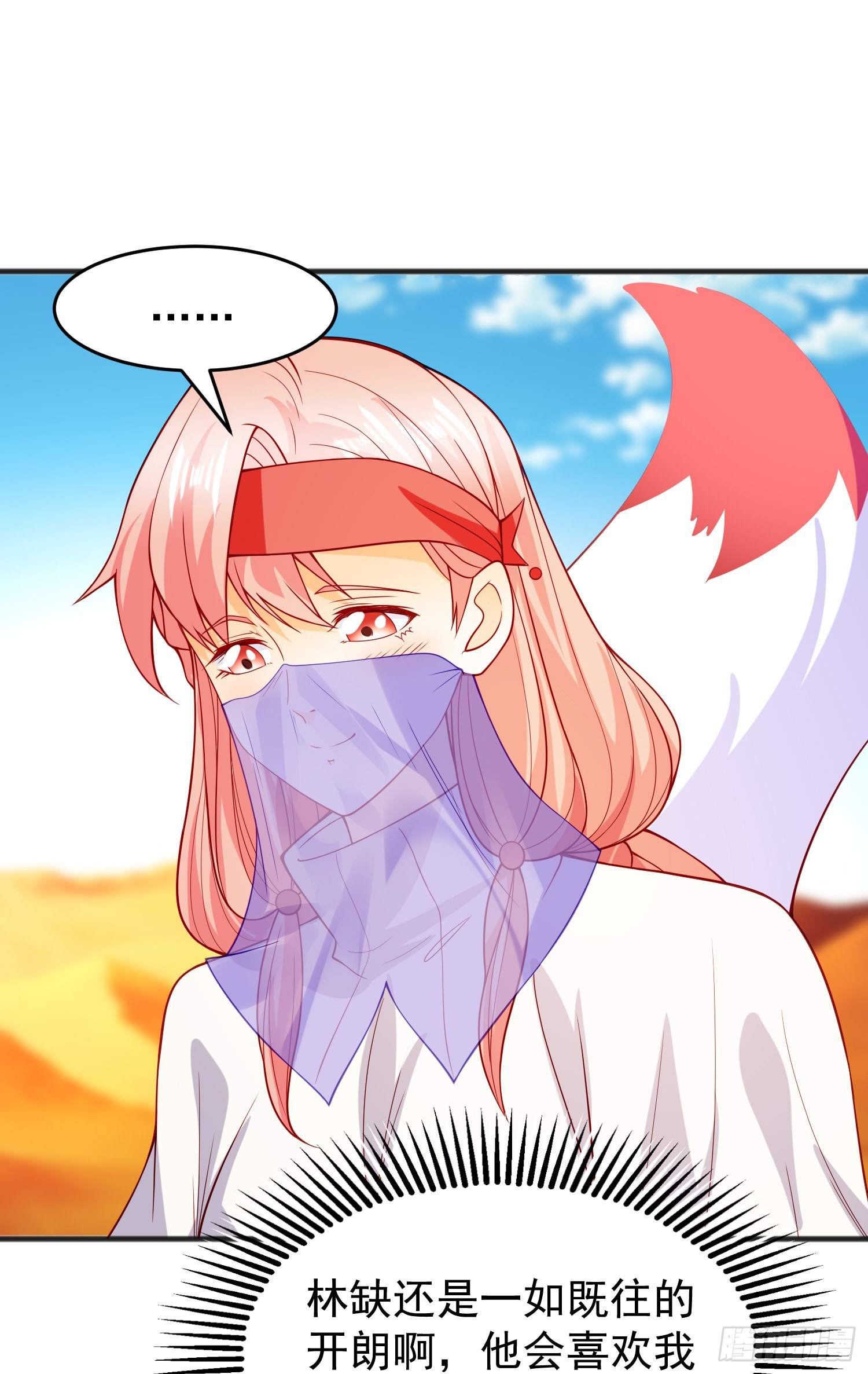第75话隐秘的藏宝之地19