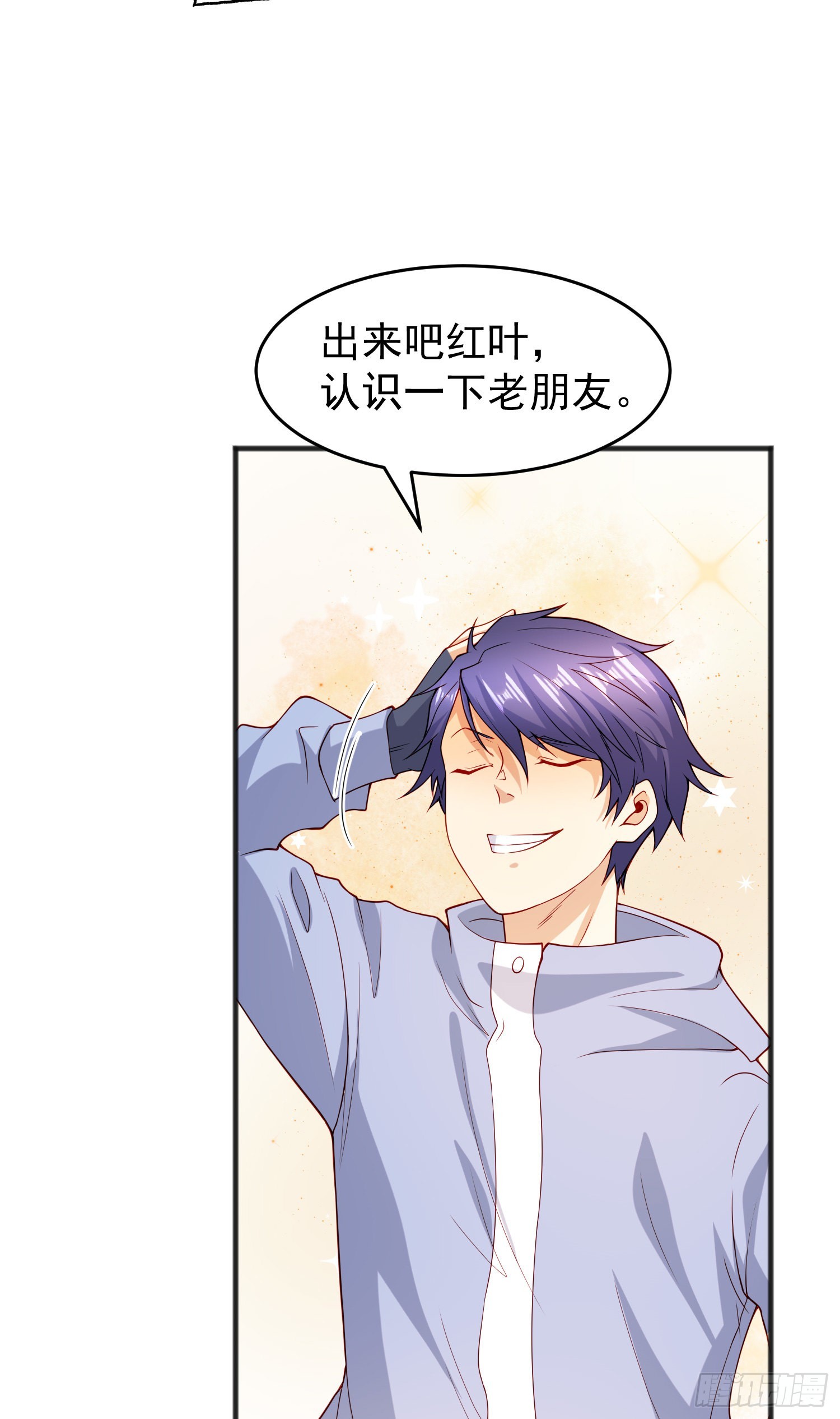 第75话隐秘的藏宝之地21