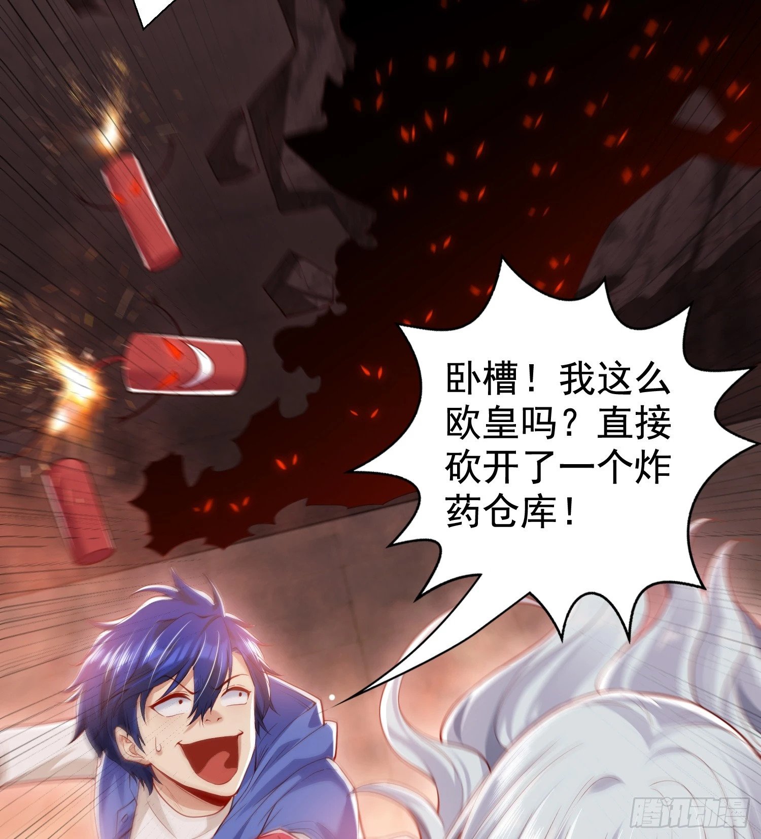 第134话 进阶神器天魔刃！96