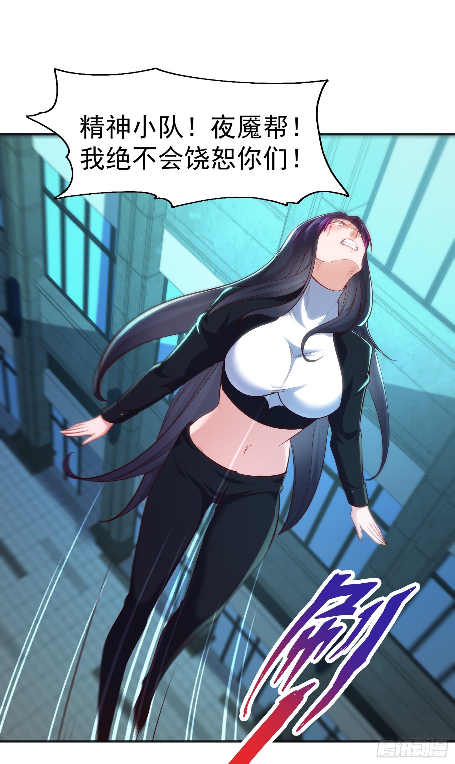 第99话 蓝色妖姬VS大发明家19