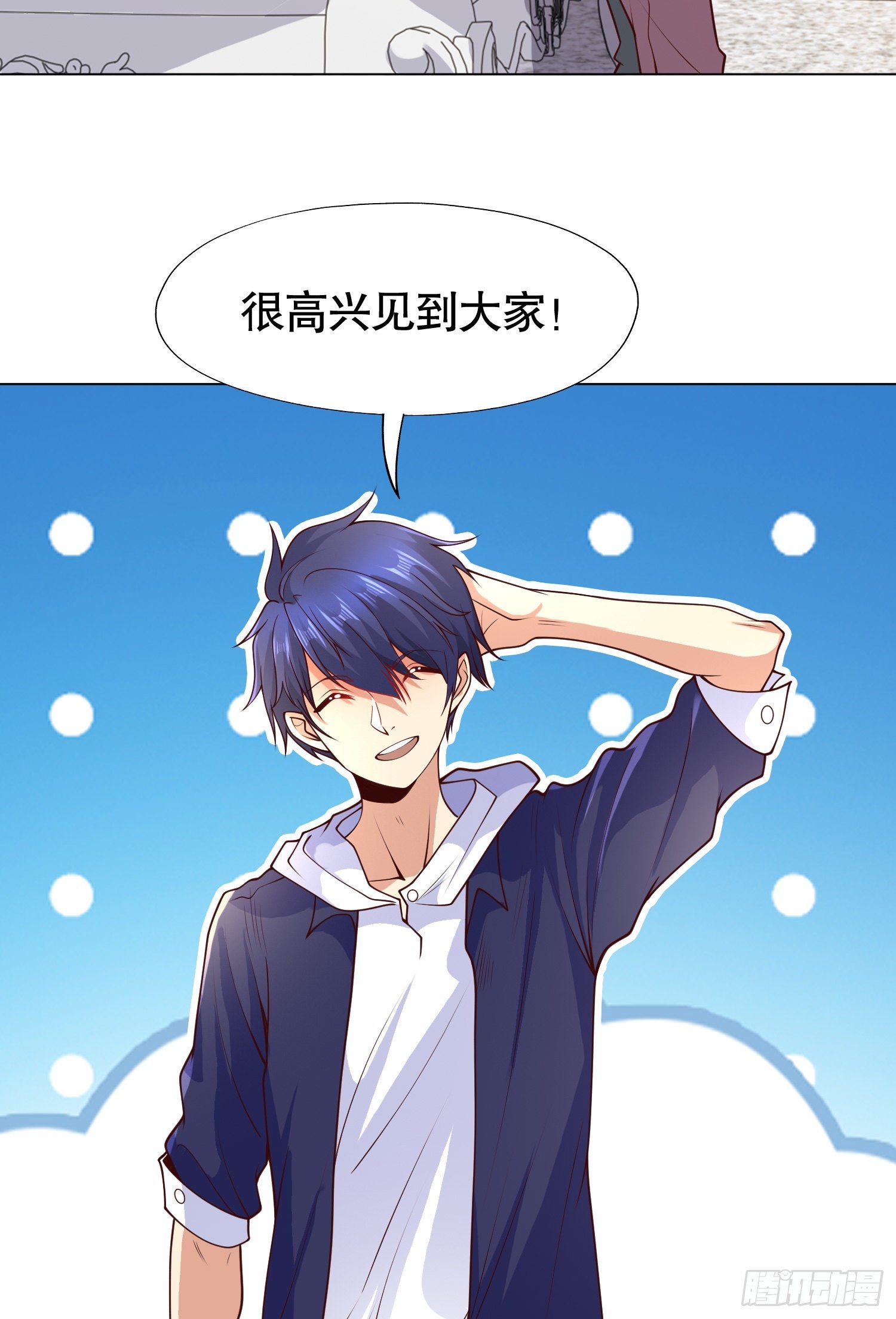 第14话 林缺的一家四口59