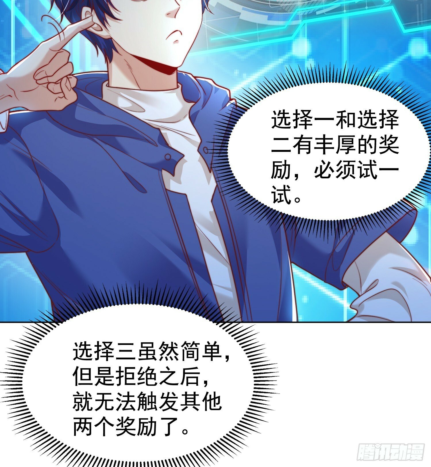第138话 越狱的恐龙异能者39
