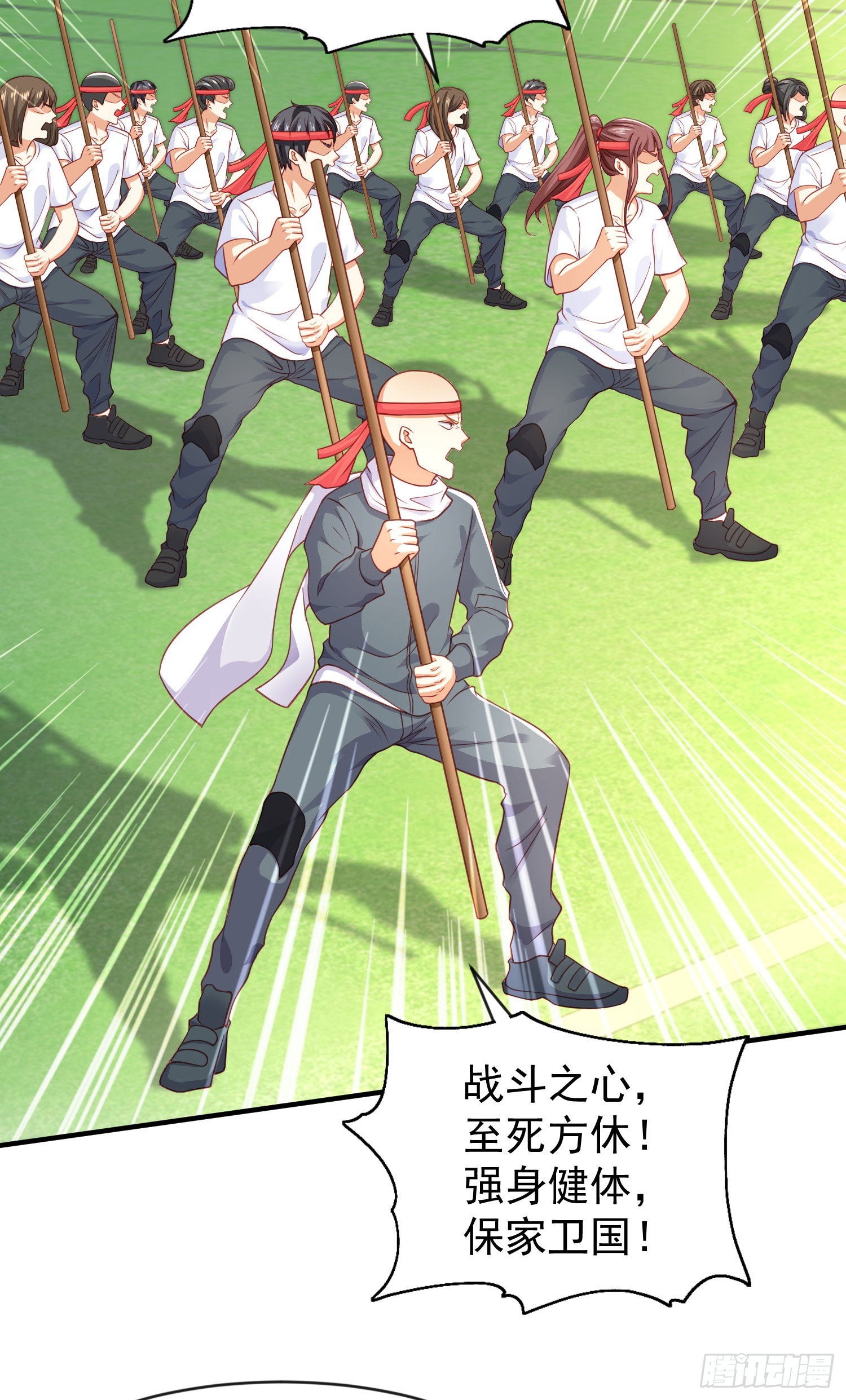 第46话 鬼怪的末日！3