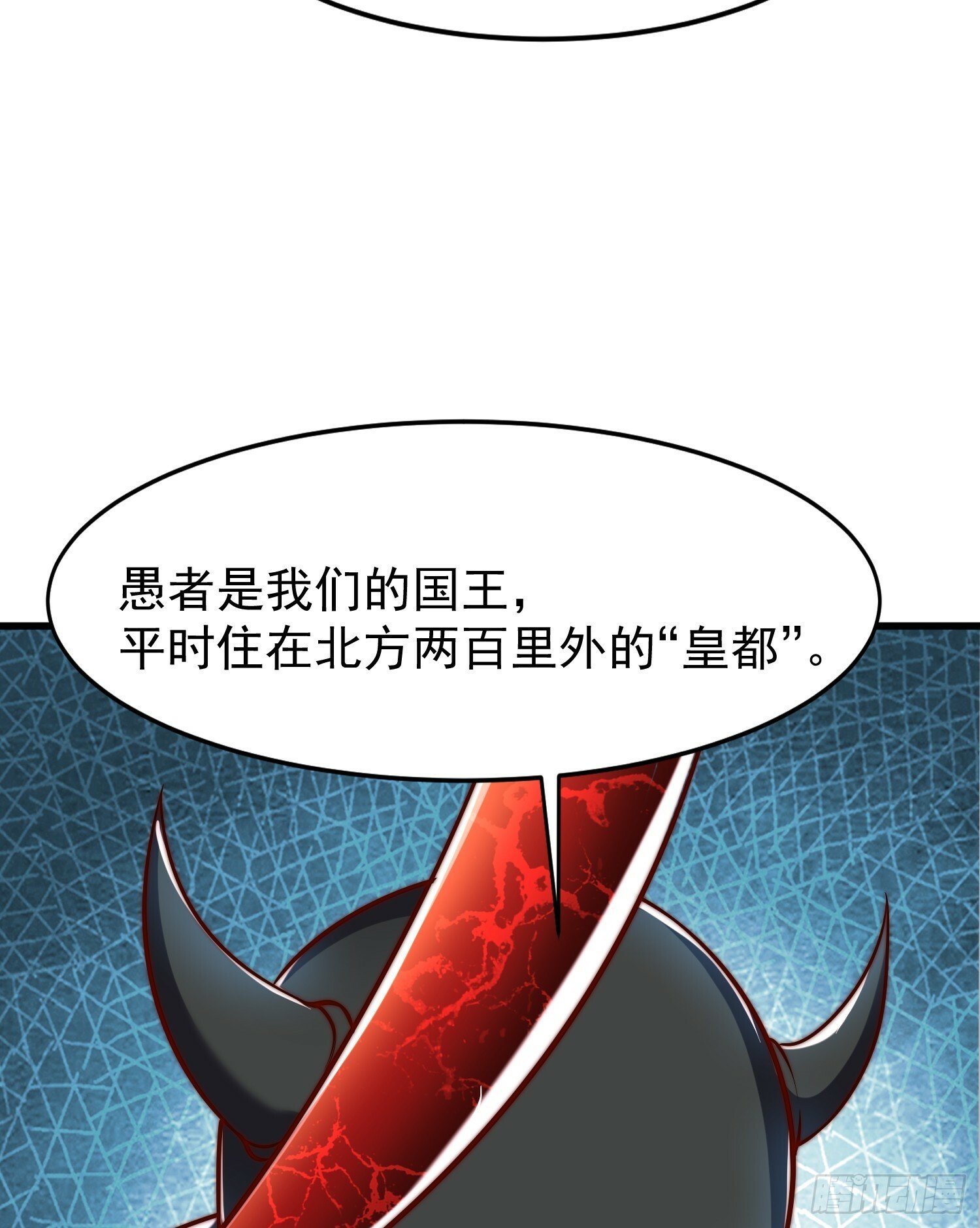 第145话 塔罗牌鬼怪-隐者！72