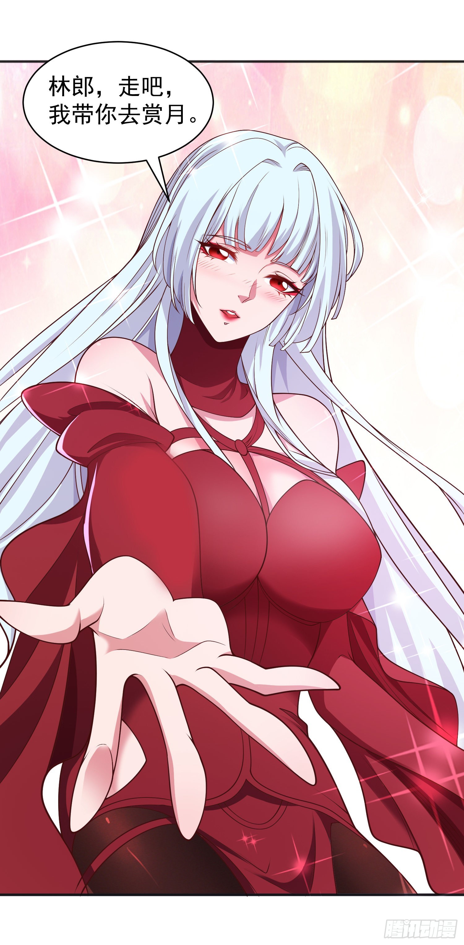 第87话 娘子教我学修炼21
