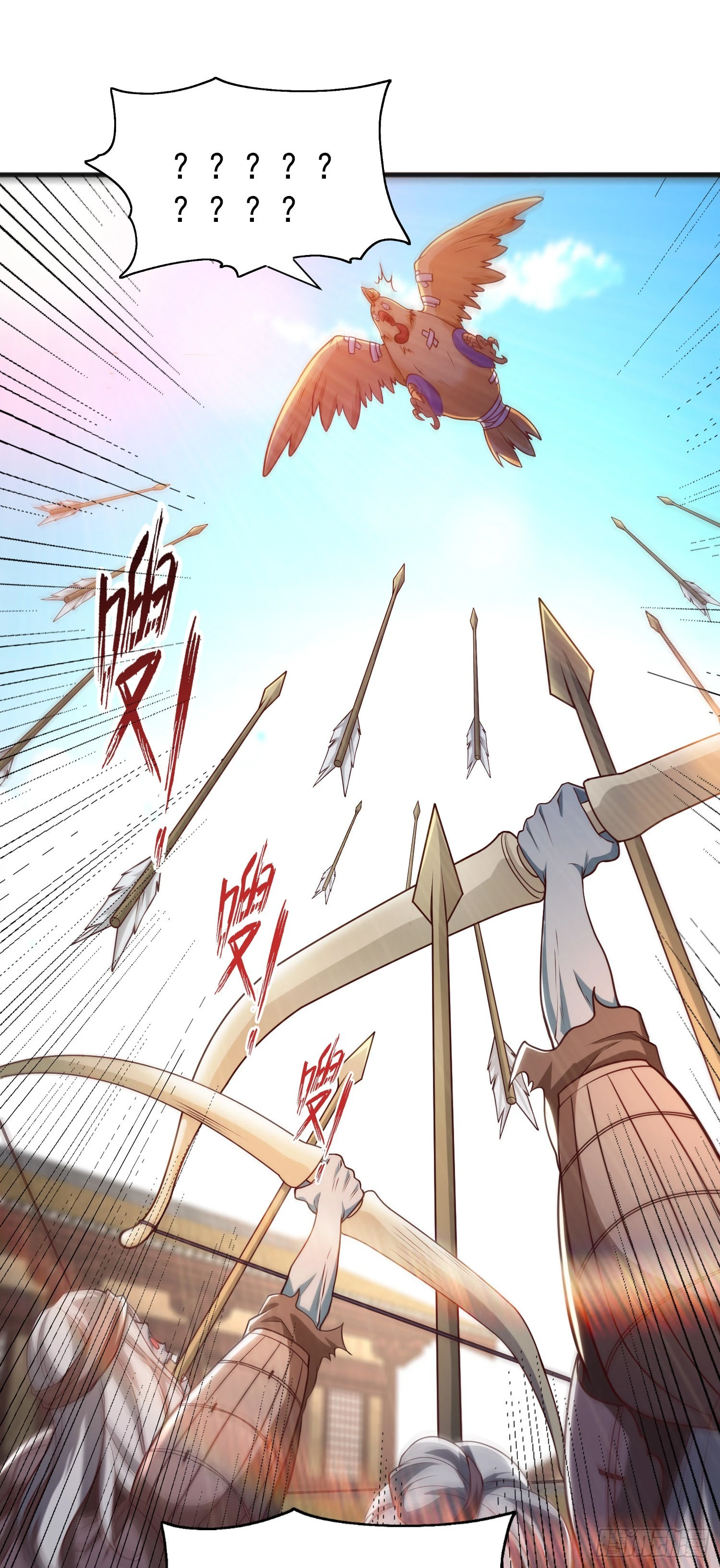 第83话 水淹铁甲城36