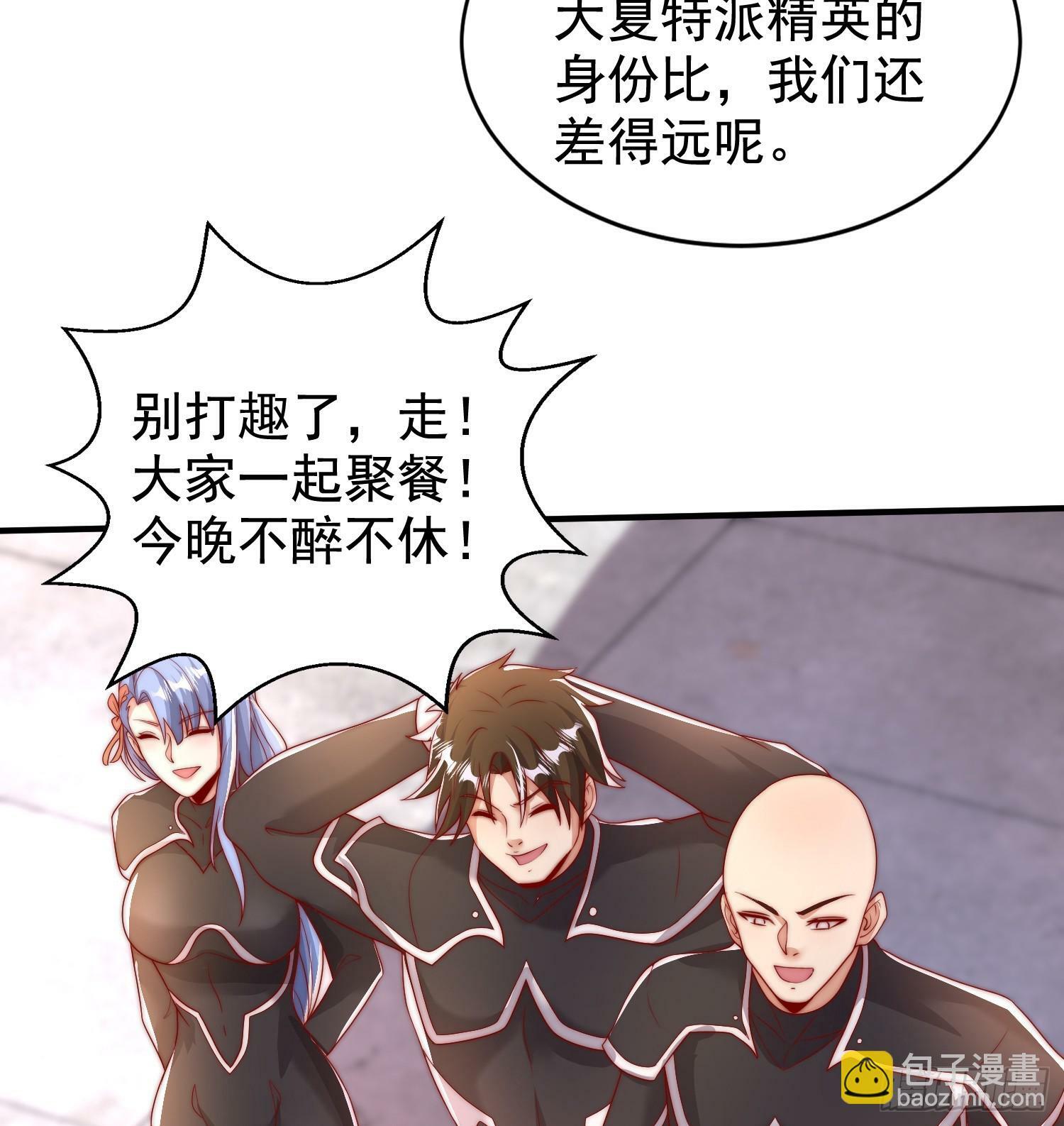 第132话 重返大夏沧澜市！56