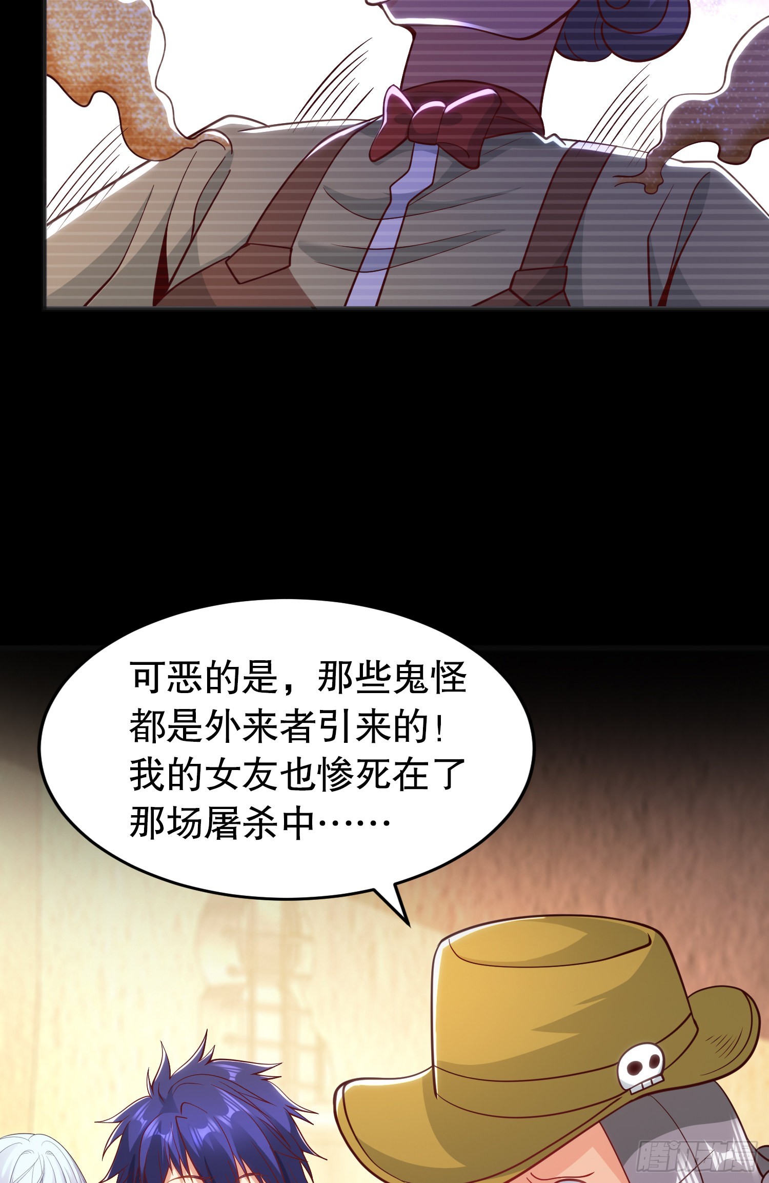 第77话 沙雕艺术PK赛！50