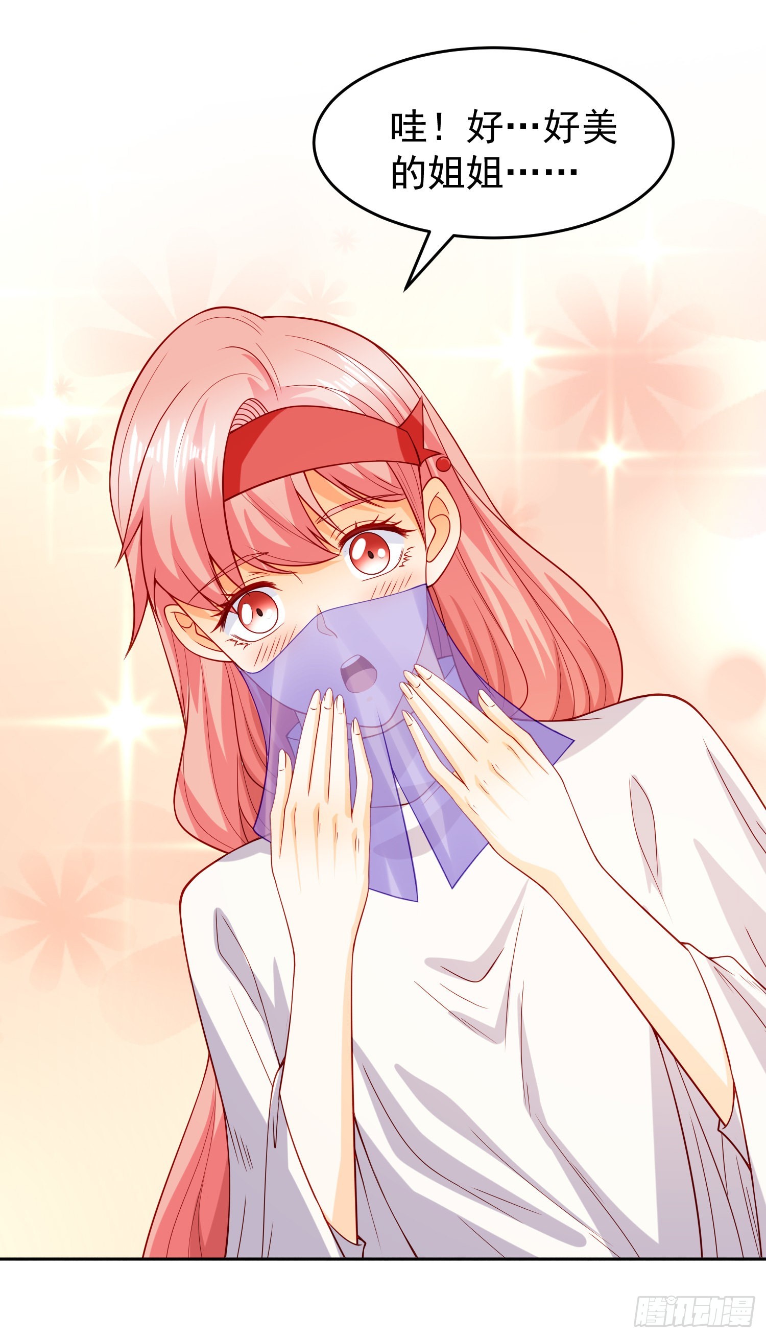 第75话隐秘的藏宝之地24
