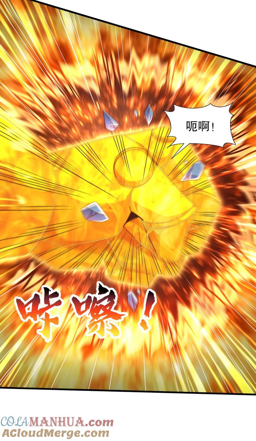 第166话 神荼和郁垒是美女？24