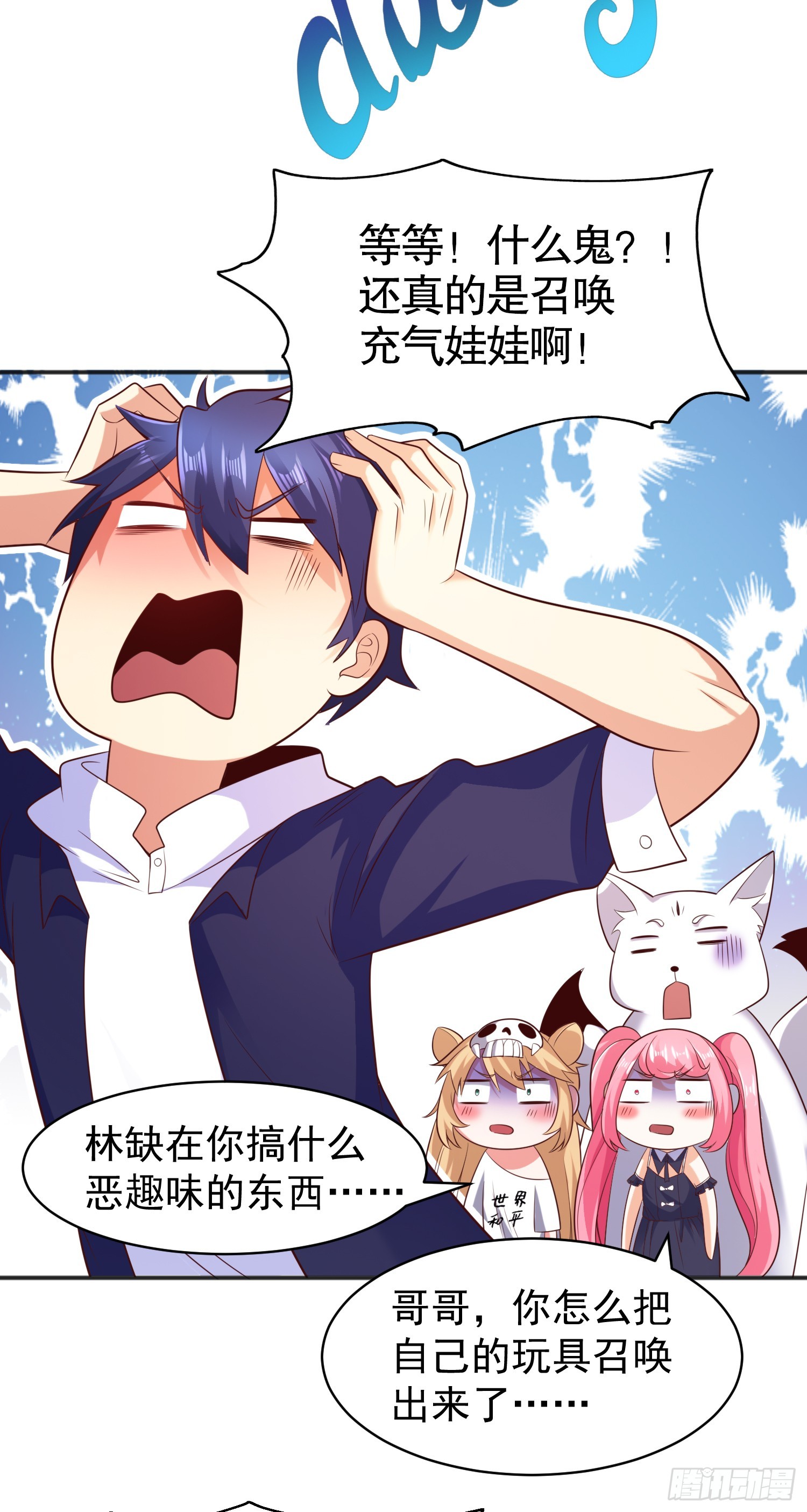 第95话 玩偶姐姐大闹商场22