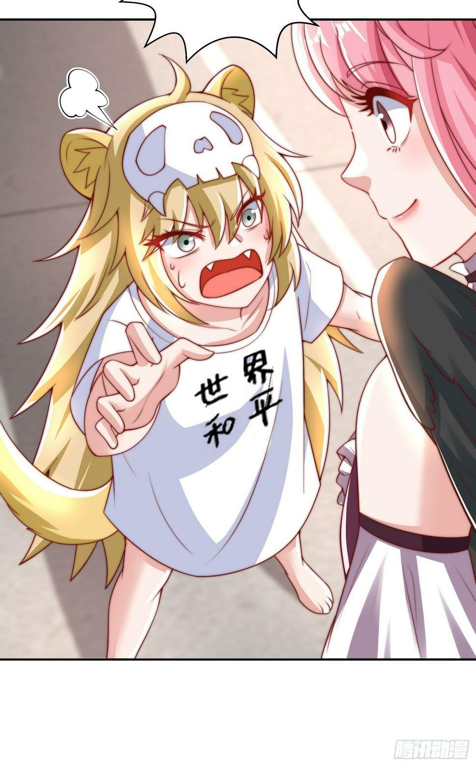 第127话 林汐恢复人类形态59