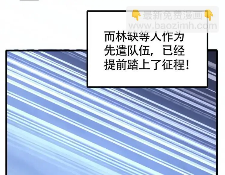 第175话 迷你的玩具世界46