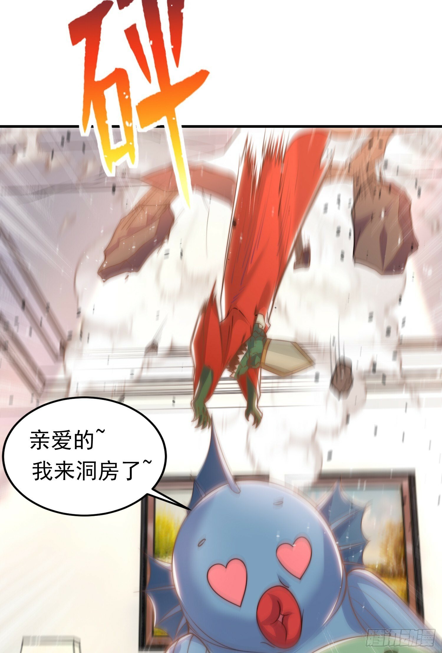 第148话 在鬼城里打擂台！23