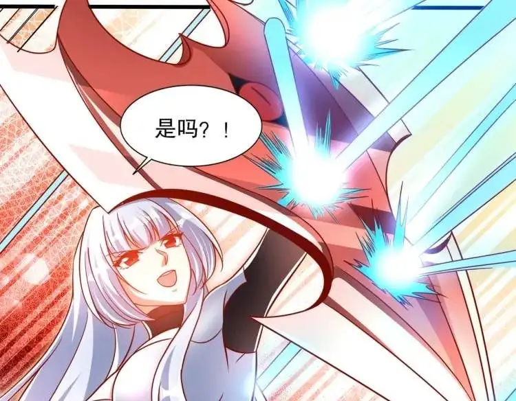 第171话 游戏里的美女PK49