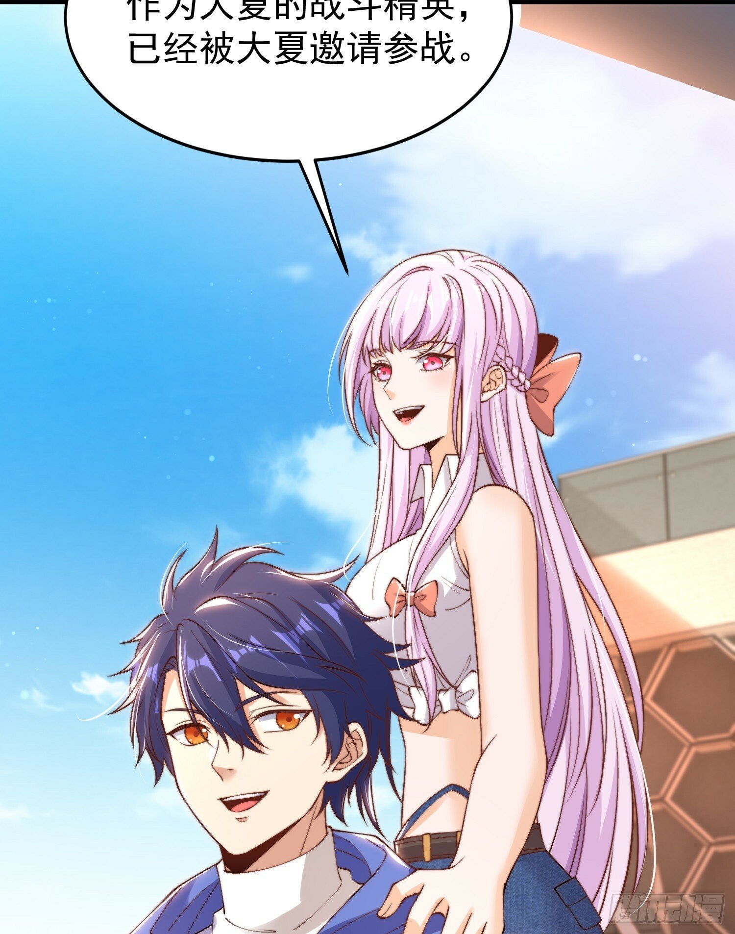 第151话 归墟胜利！重返大夏57