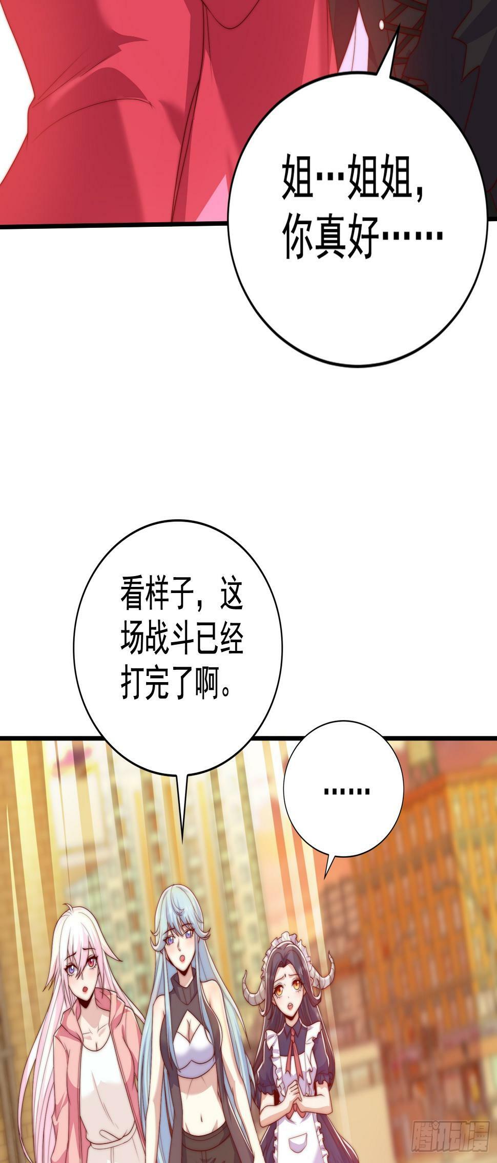 第125话 僵尸歌姬VS林缺62
