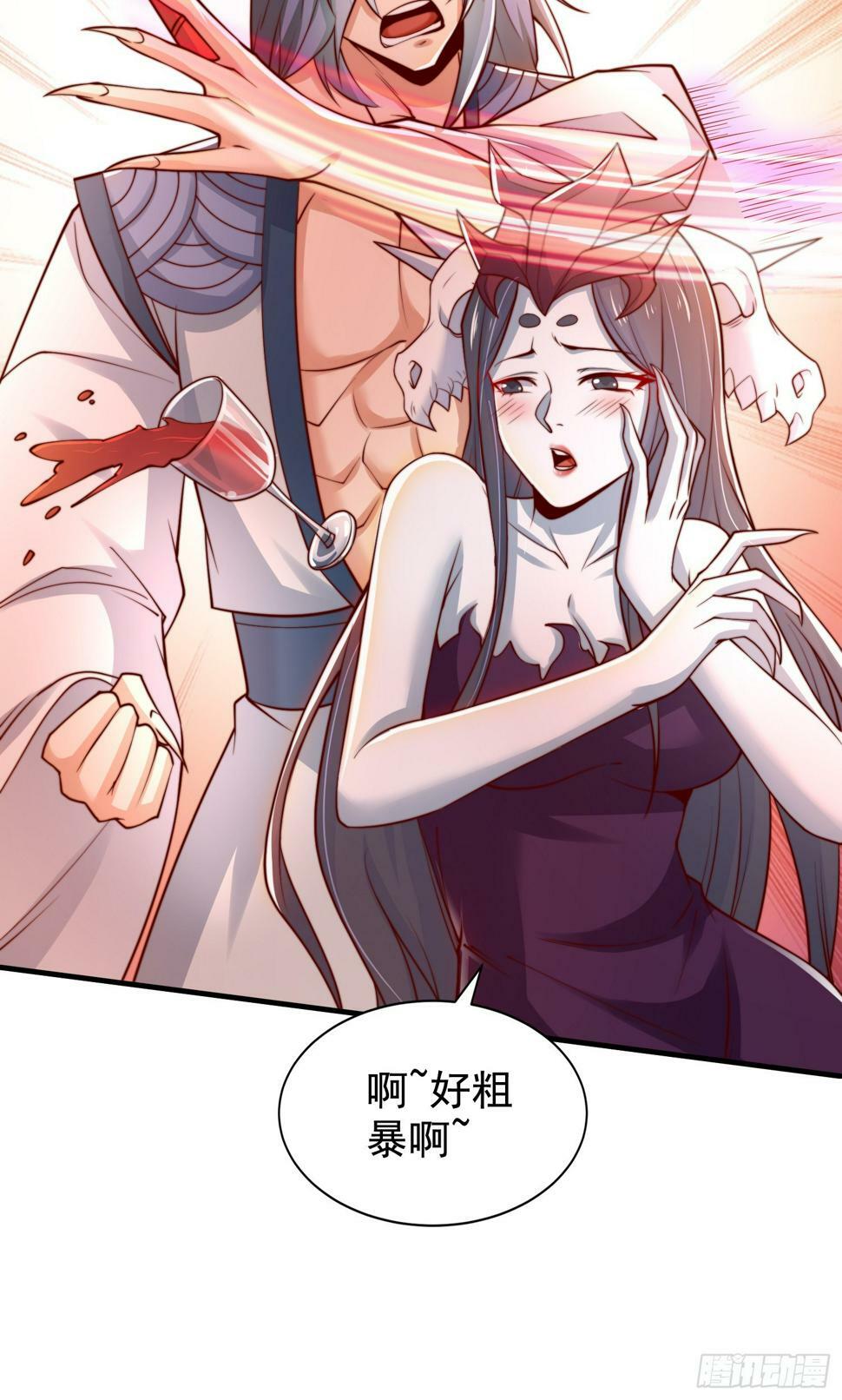 第126话 金箍棒吊打青坊主！11