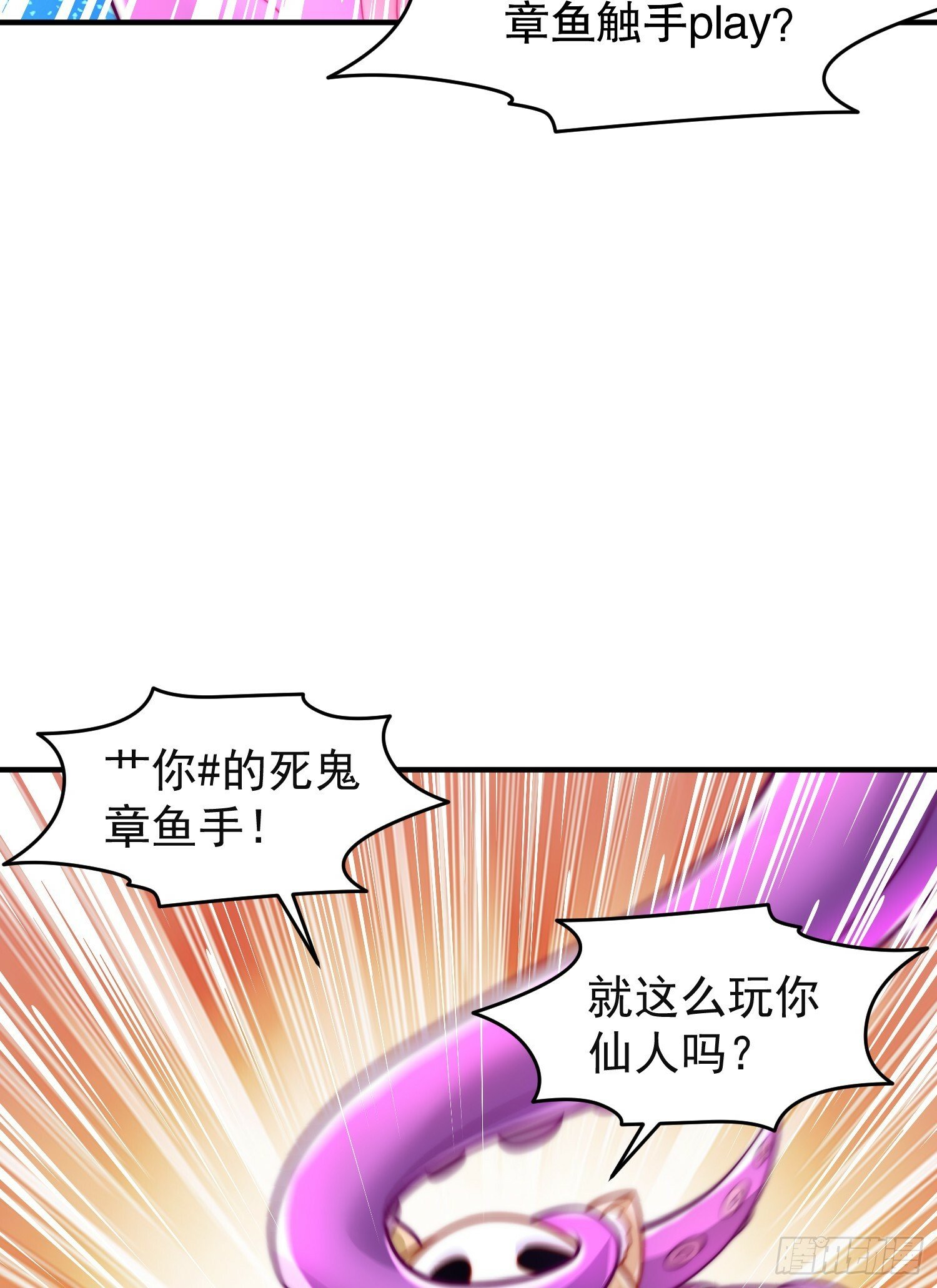 第150话 和愚者老阿姨打牌18
