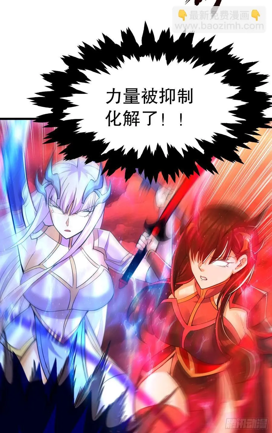第183话 终极神鬼之战！44