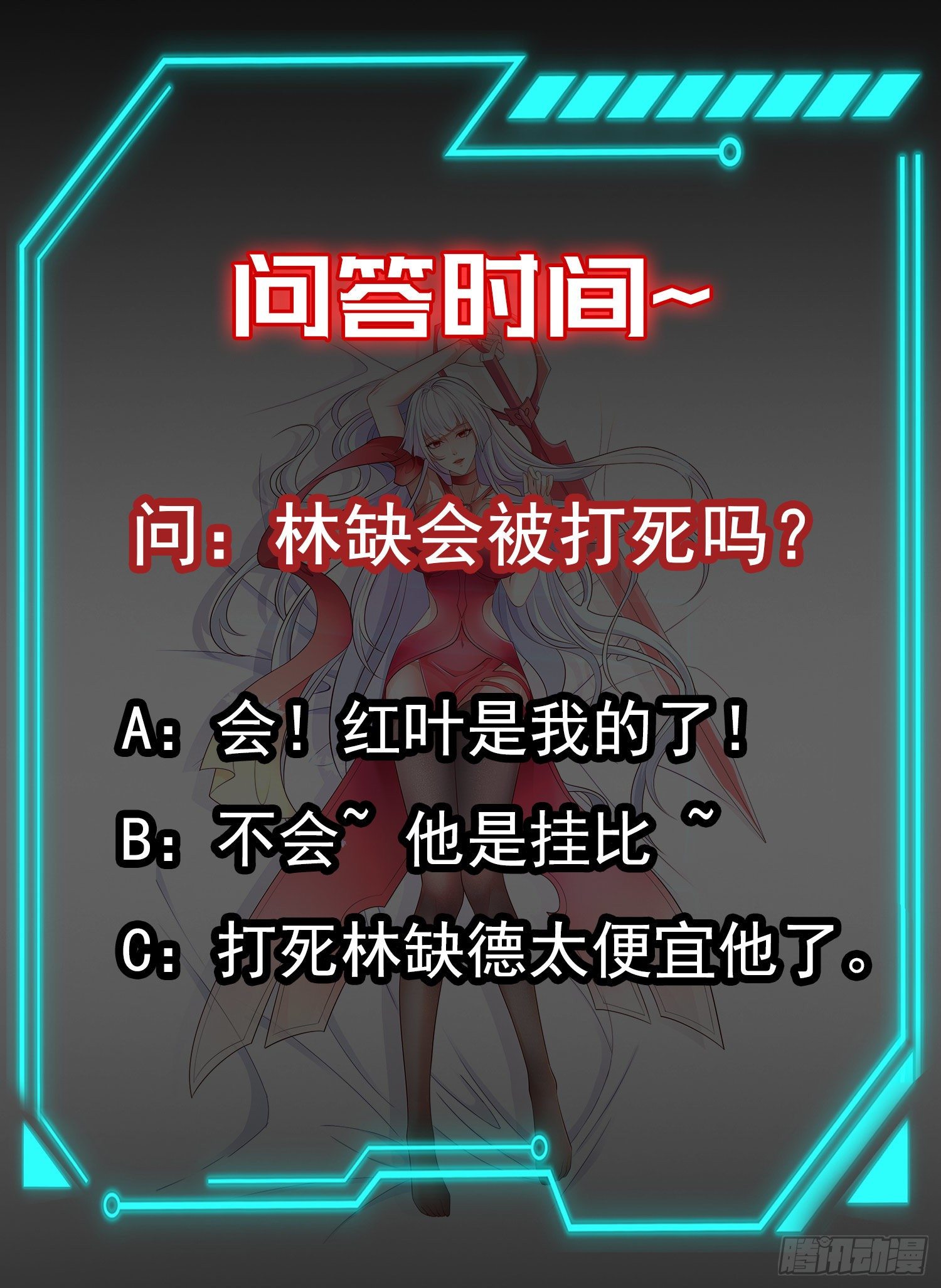 第23话 决战夜叉鬼！69